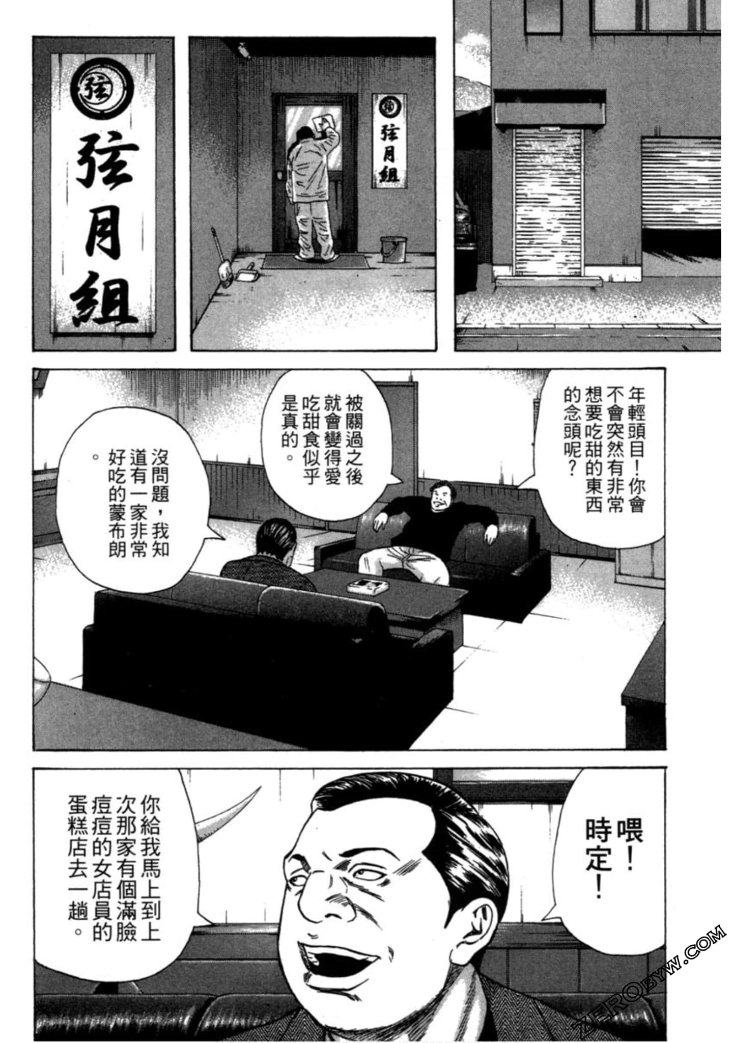 Page 125