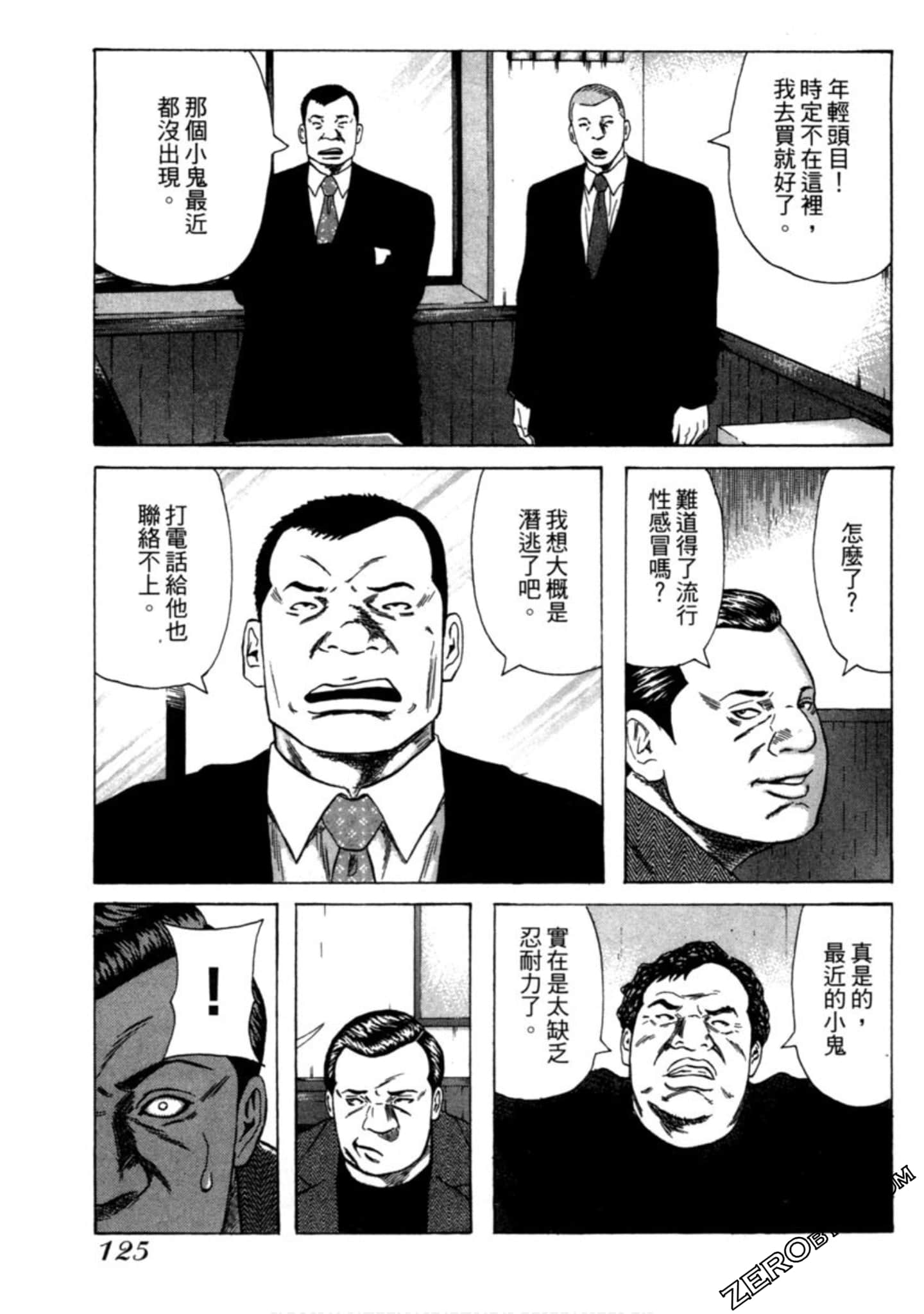 Page 126