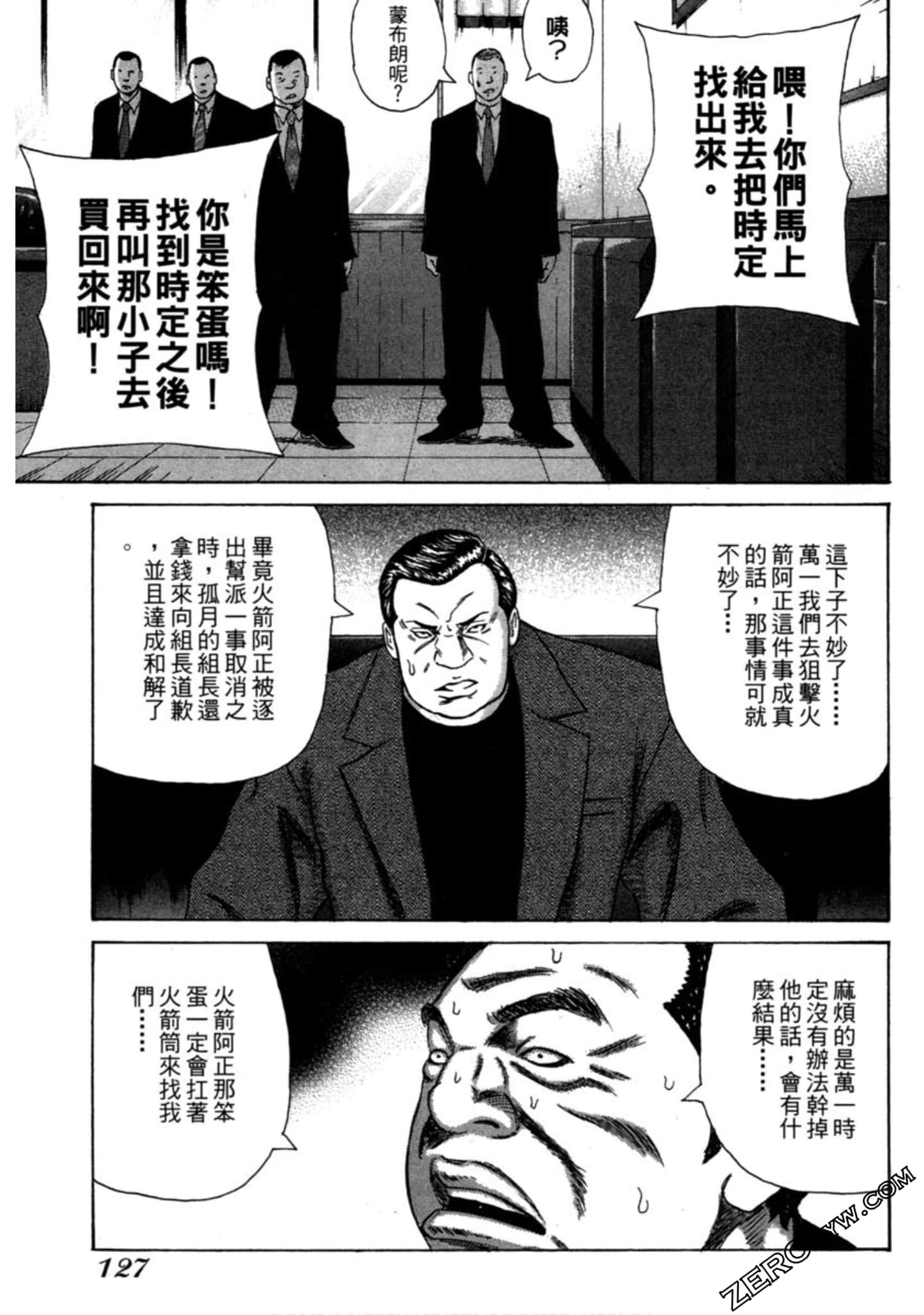 Page 128