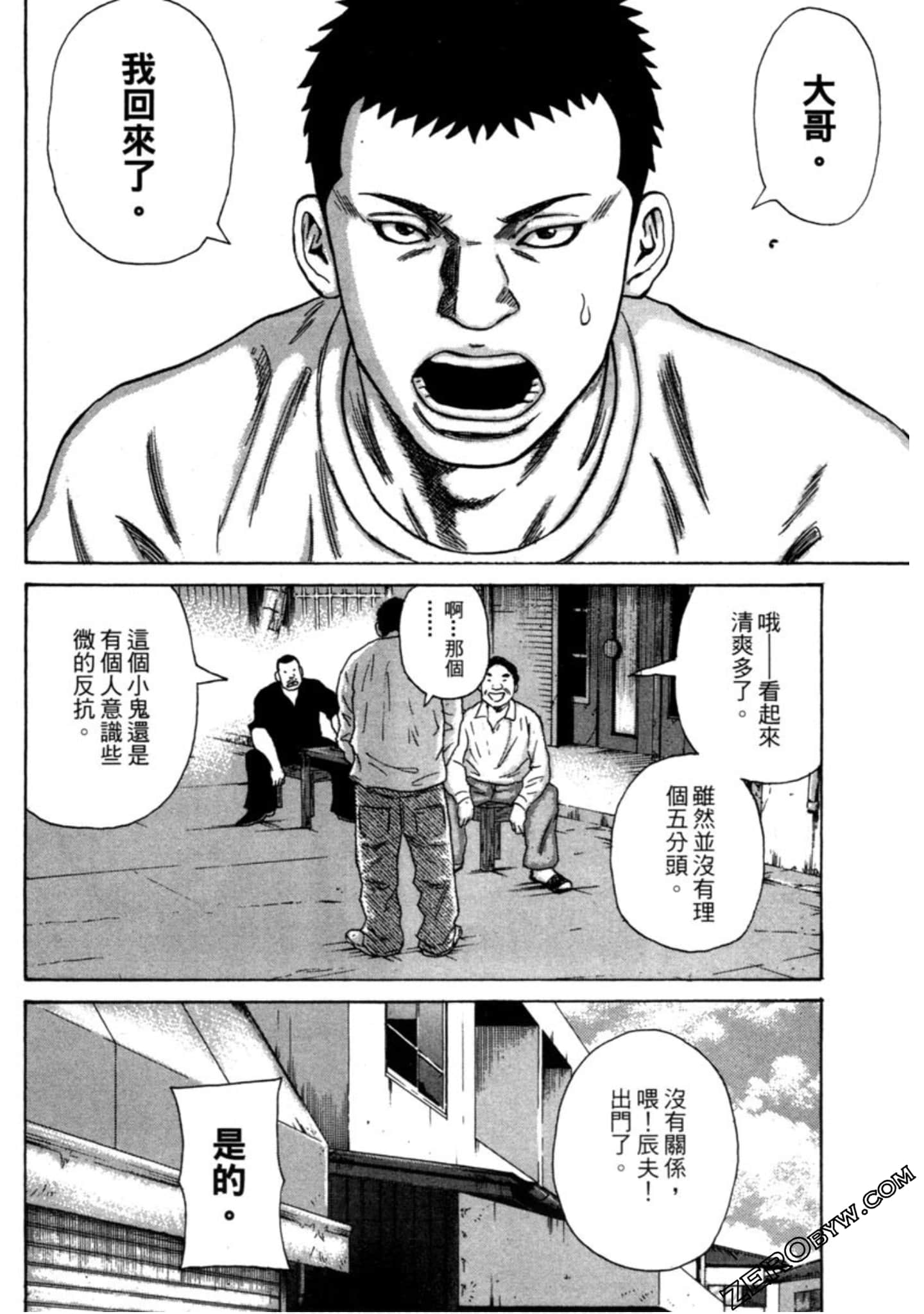Page 131