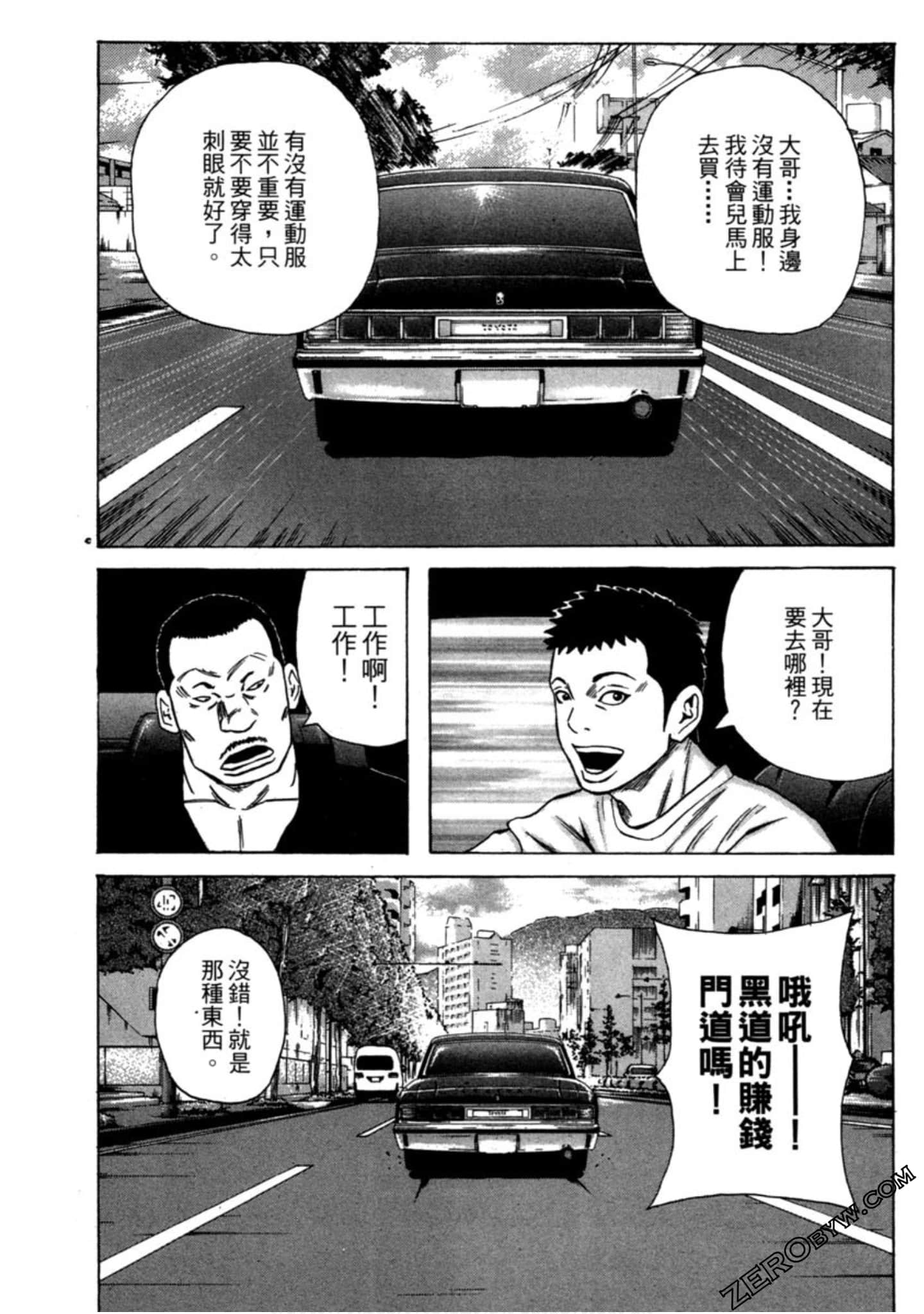 Page 132