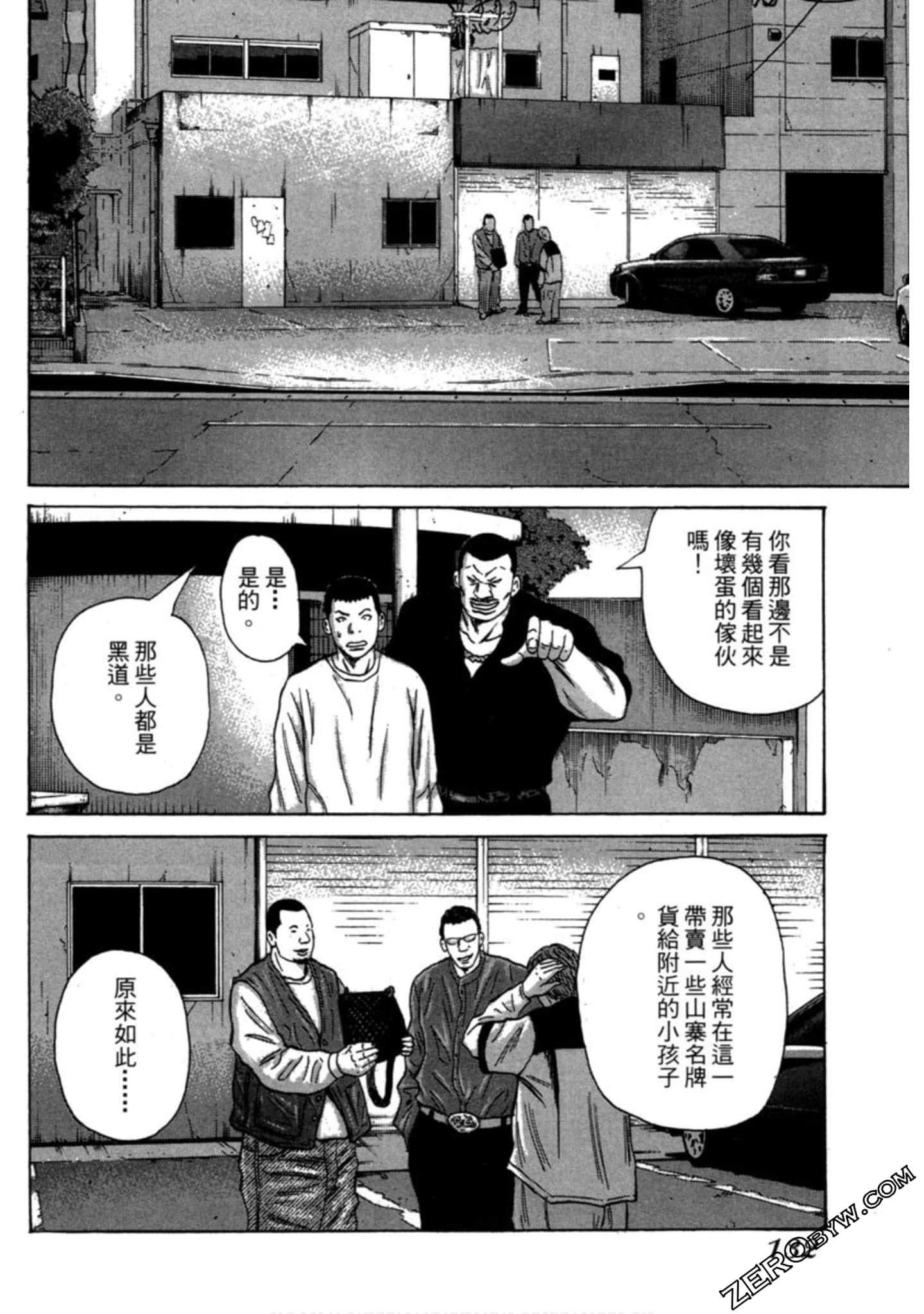 Page 133