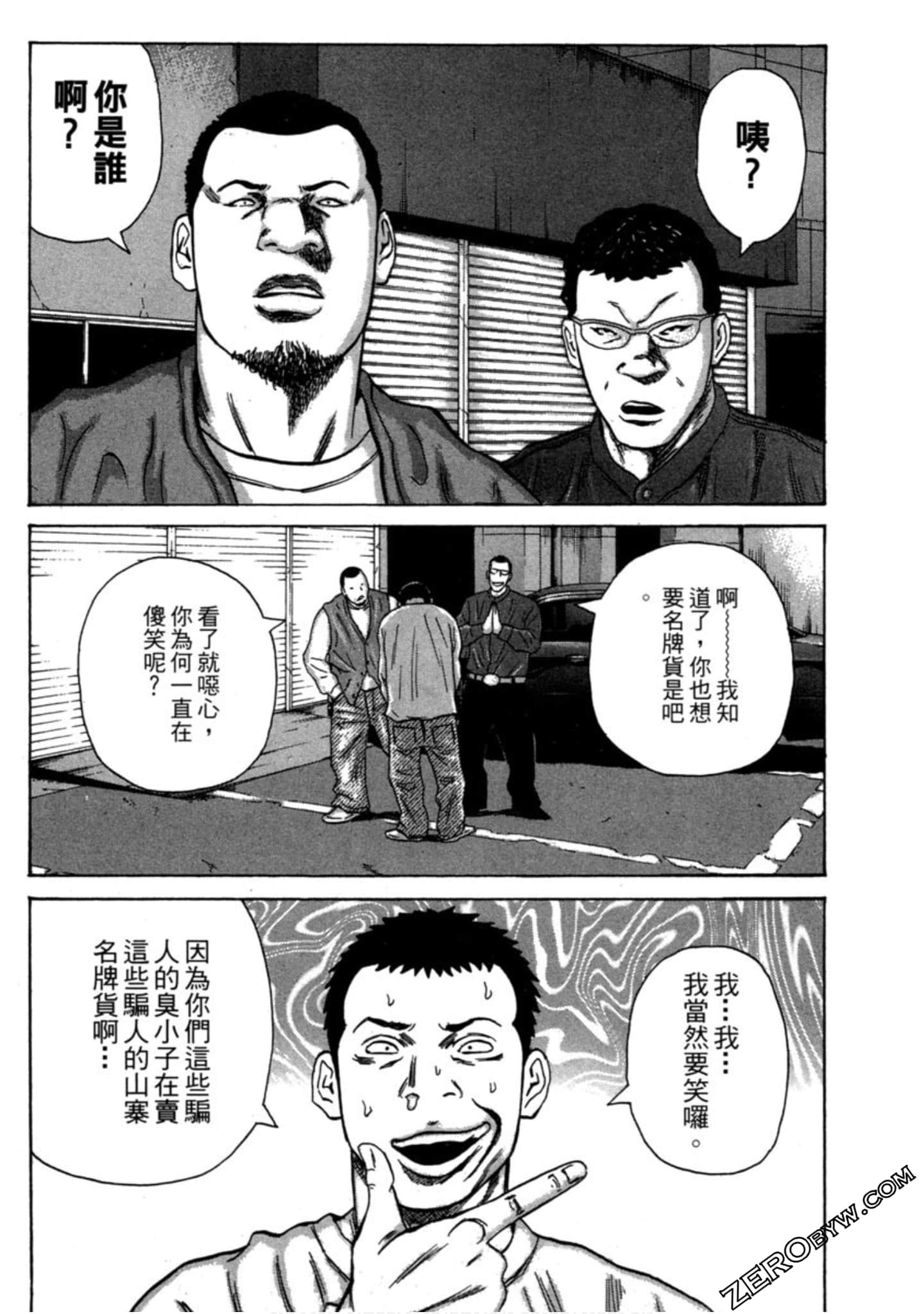 Page 135