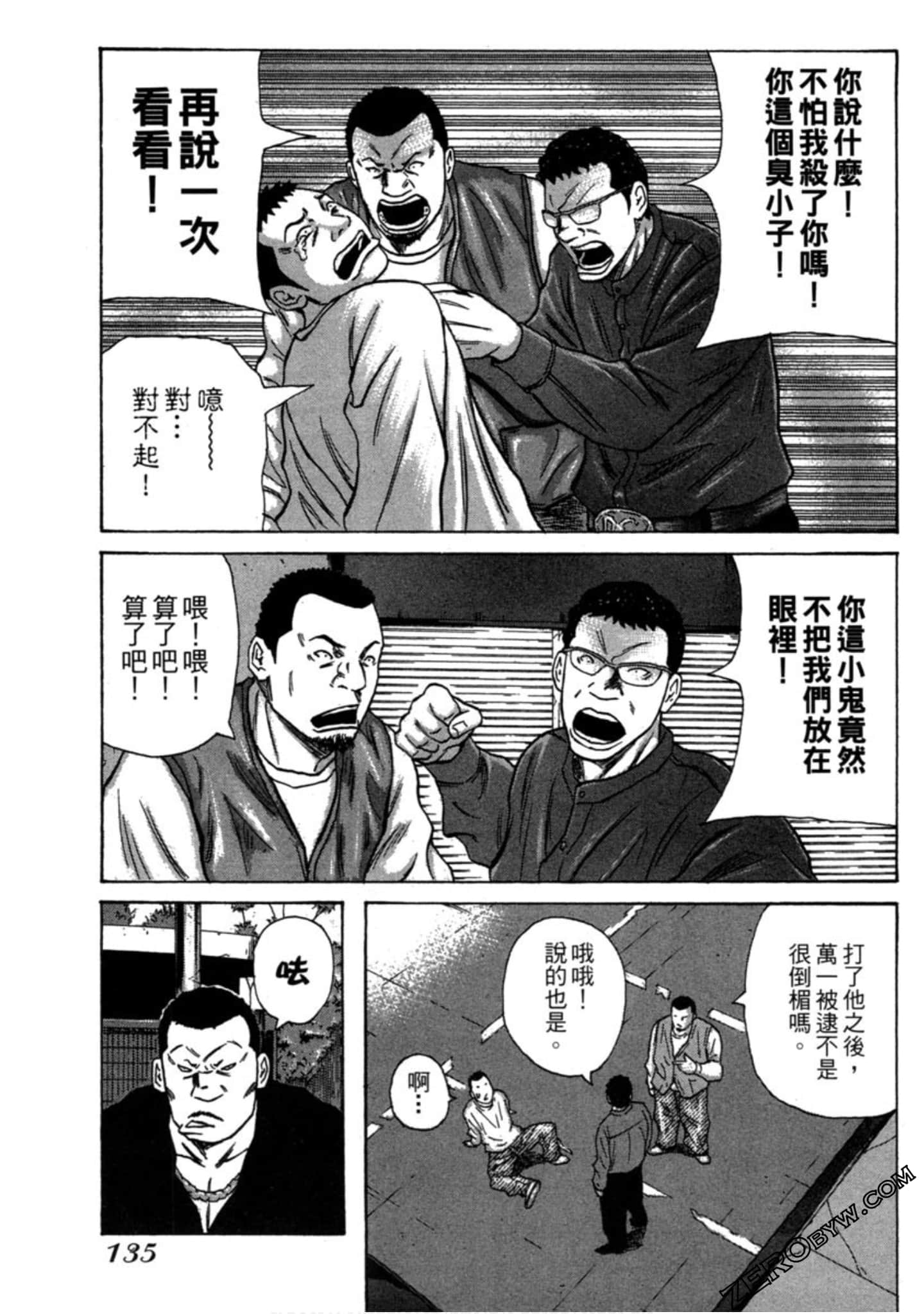 Page 136
