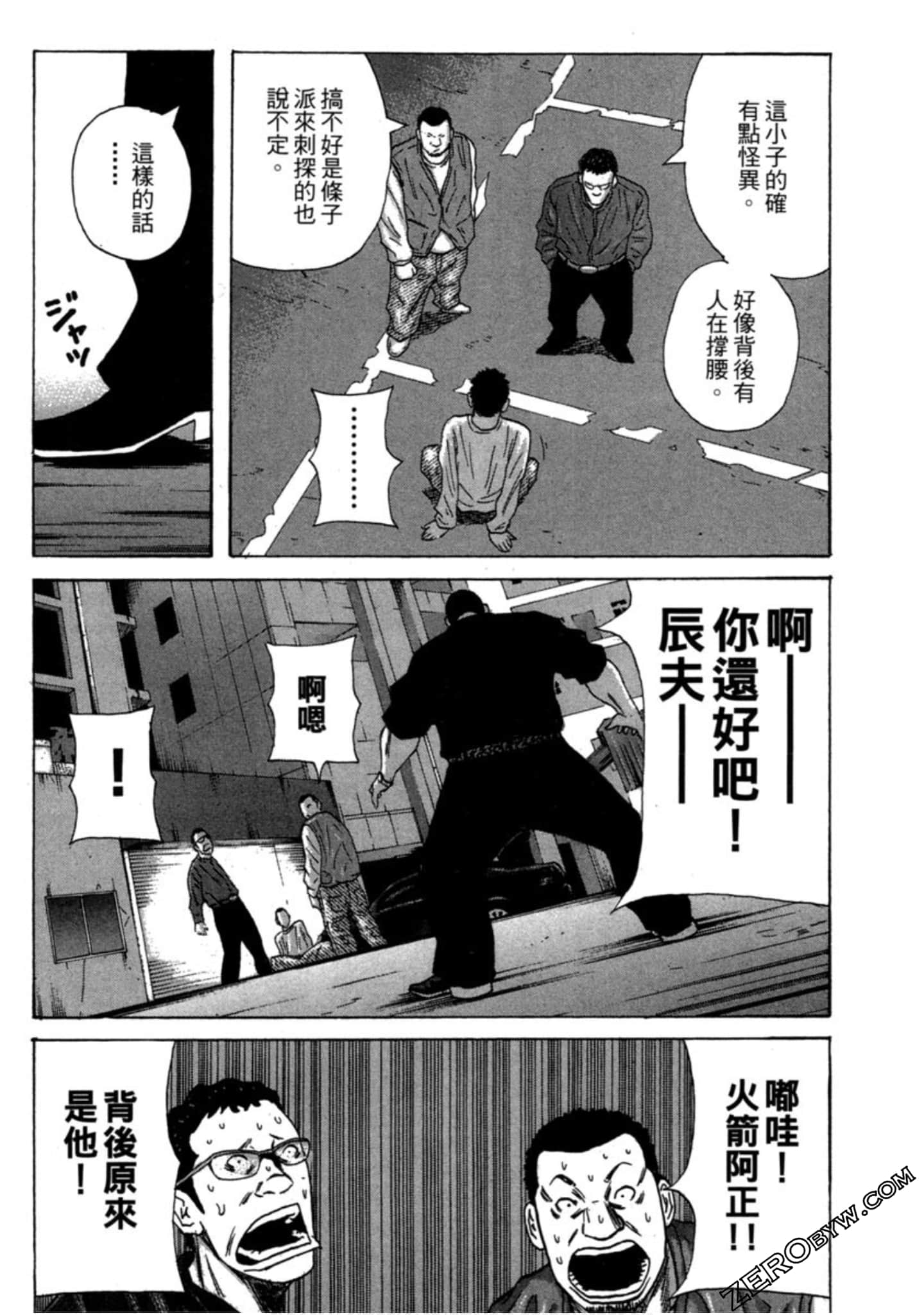 Page 137