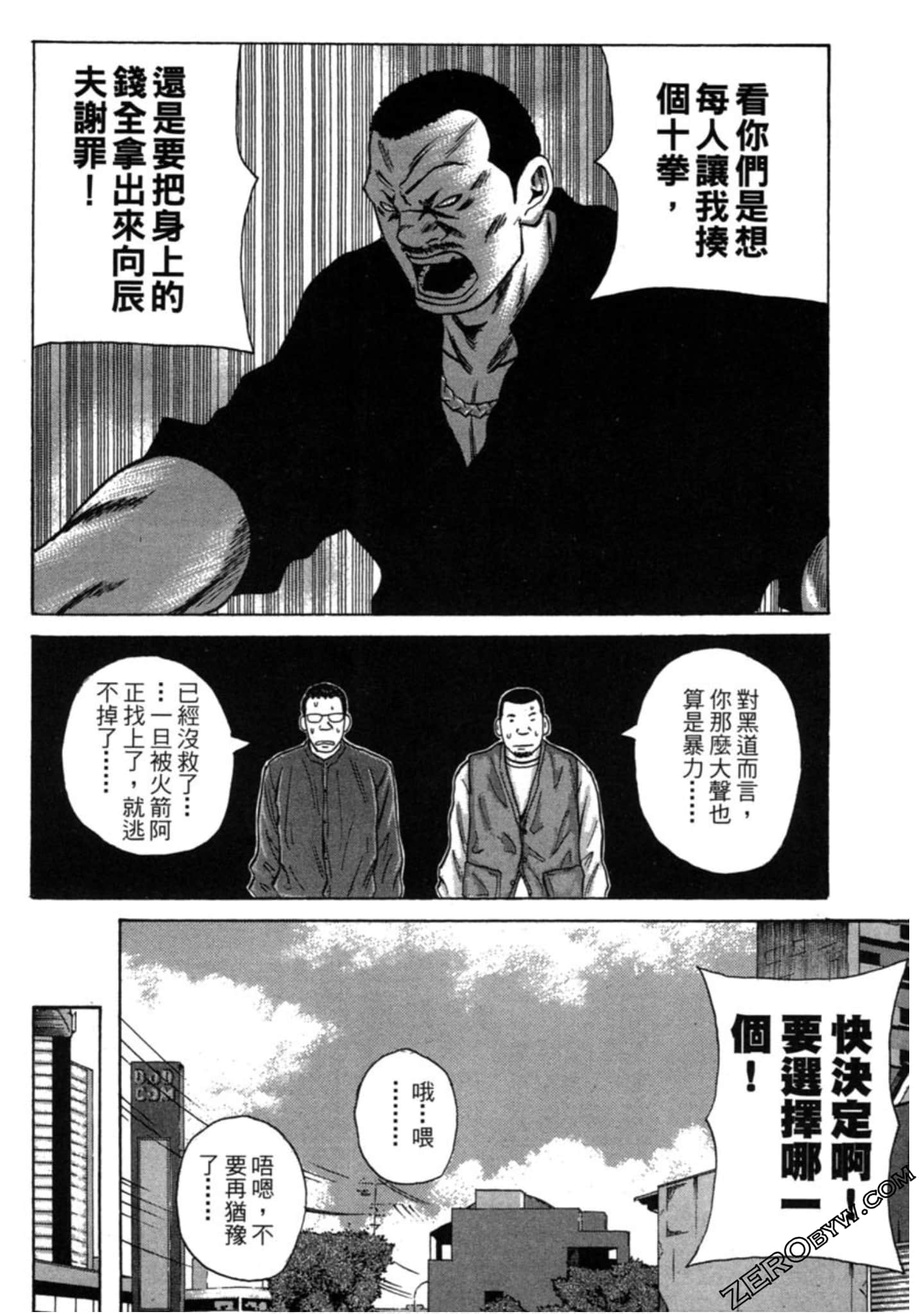 Page 139