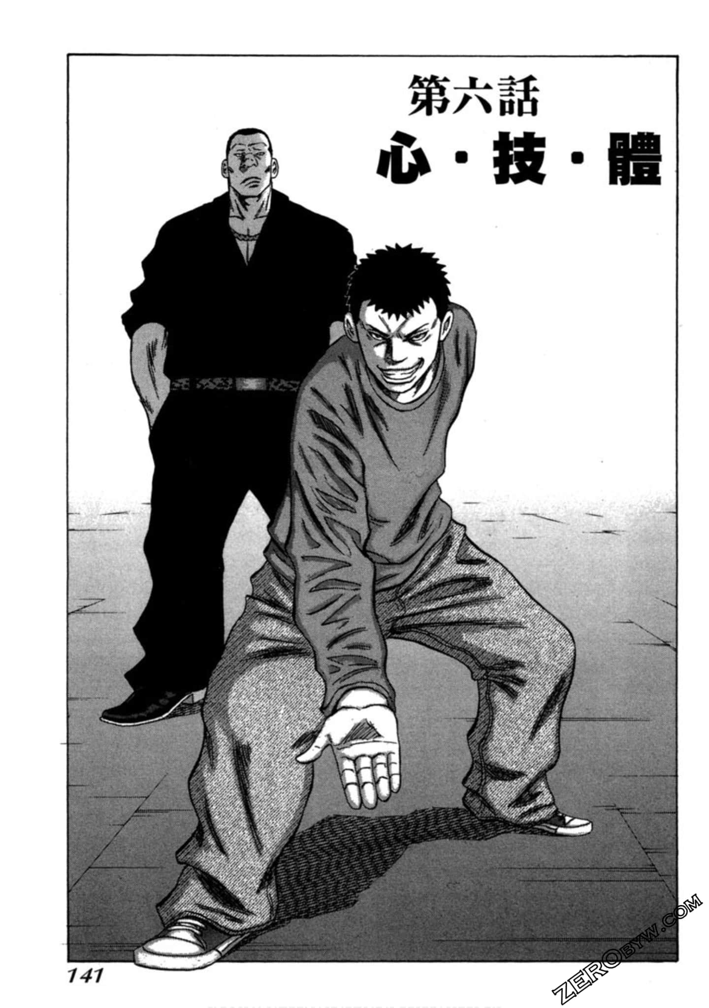 Page 142