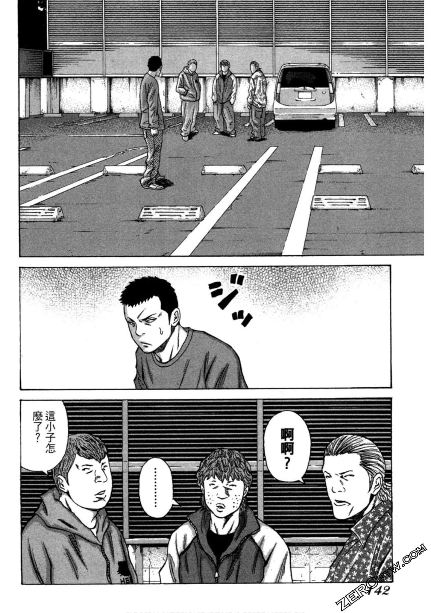 Page 143