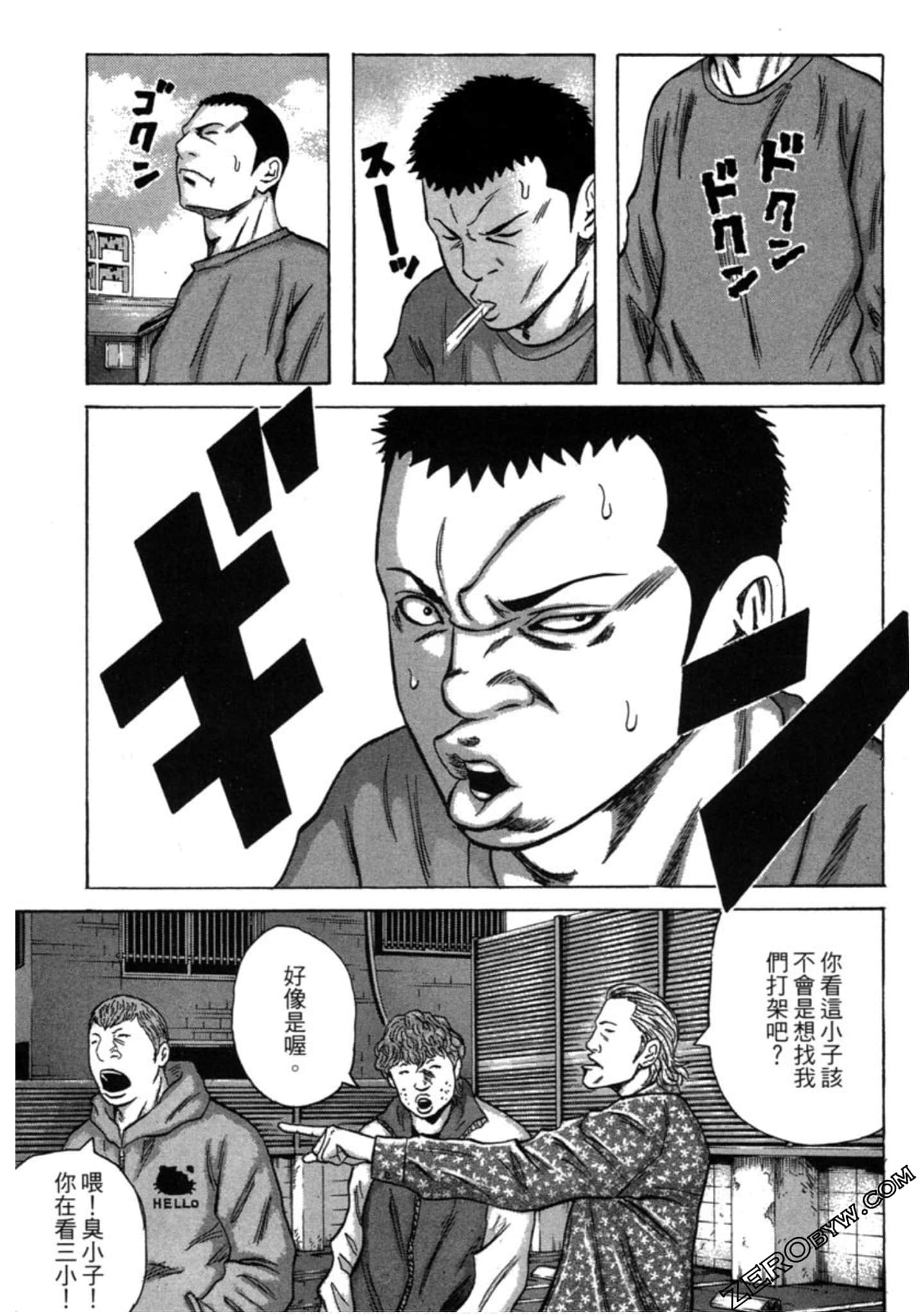 Page 144