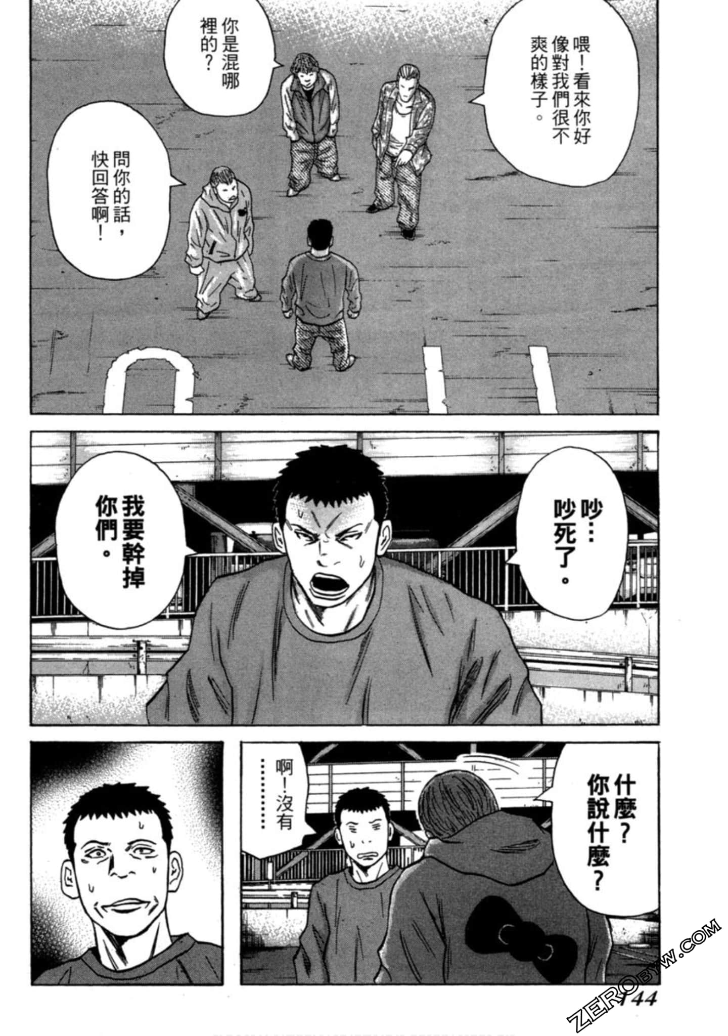 Page 145