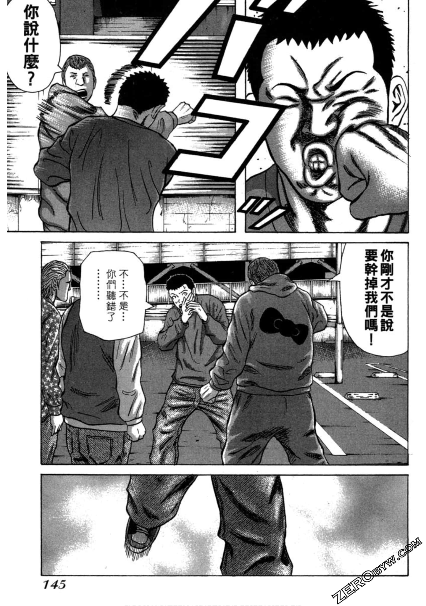 Page 146