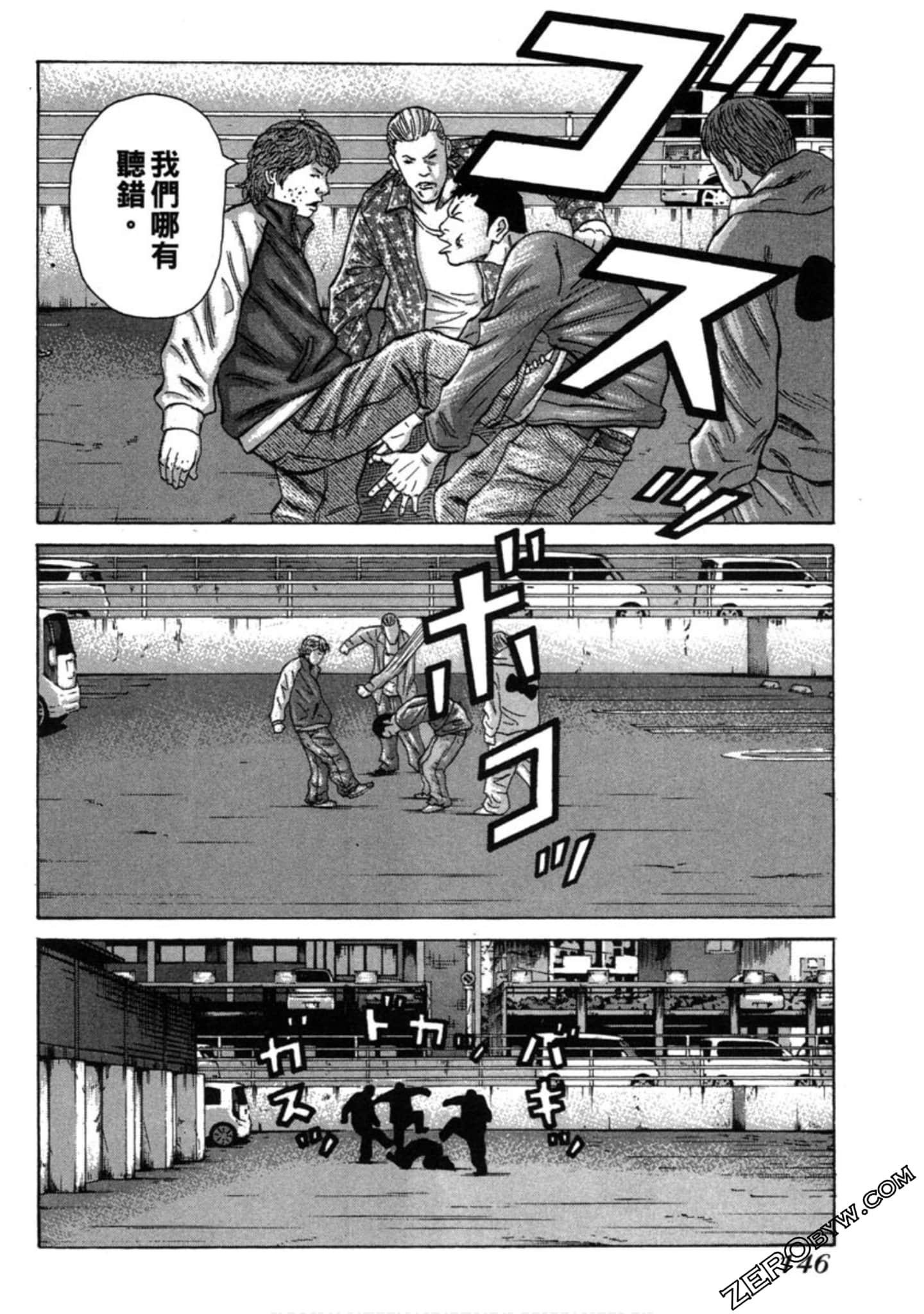 Page 147