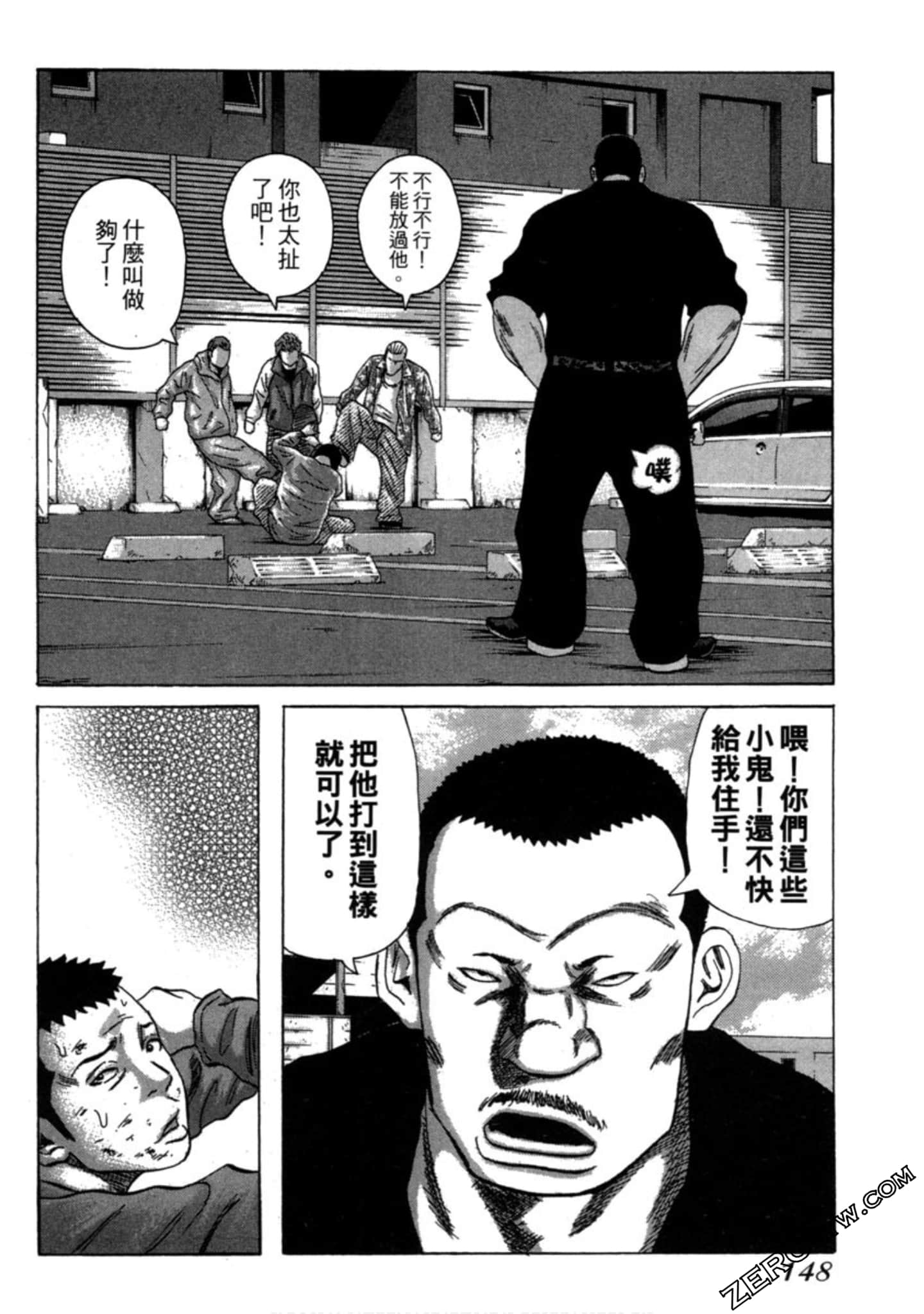 Page 149