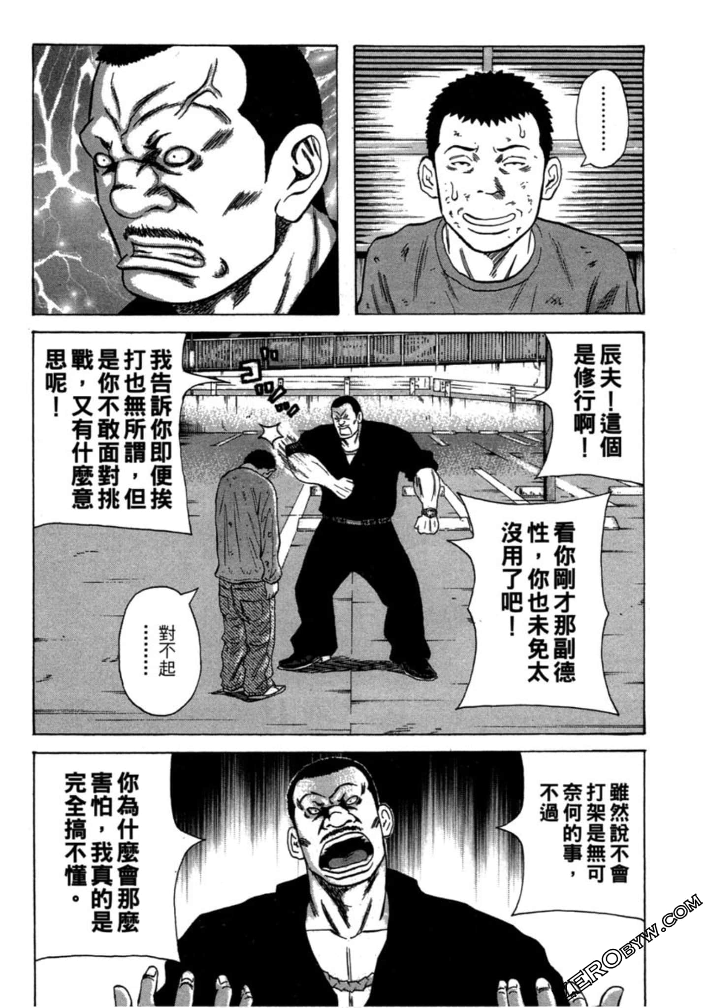 Page 151
