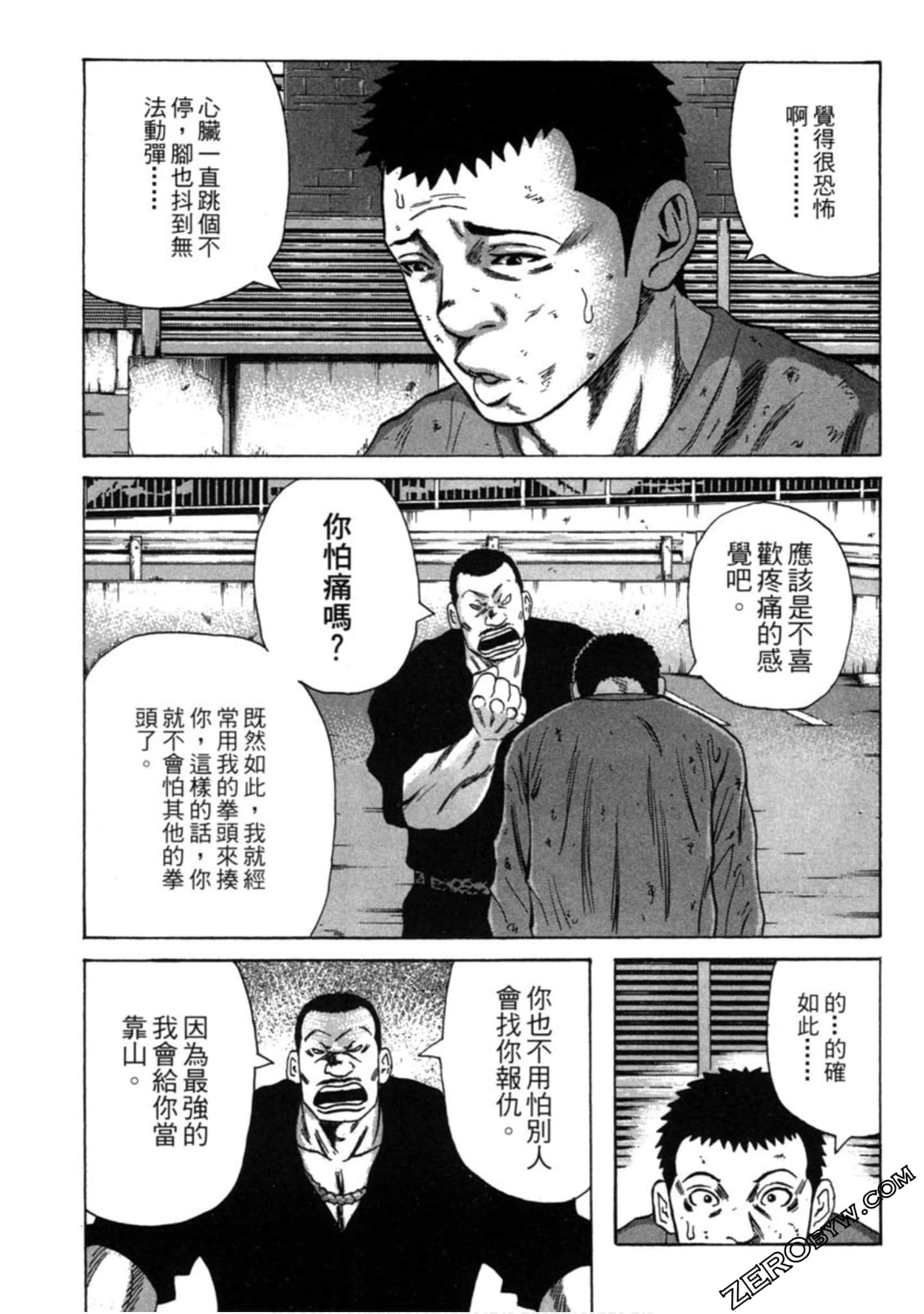 Page 152