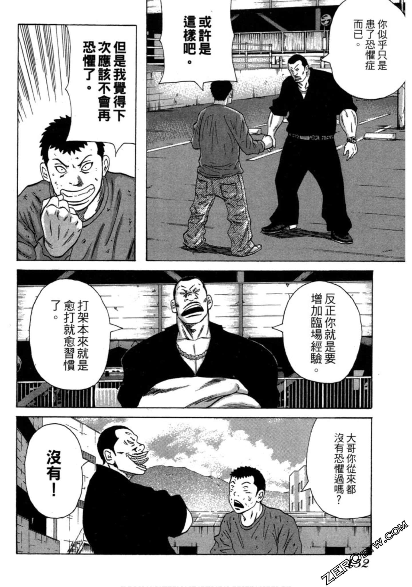 Page 153