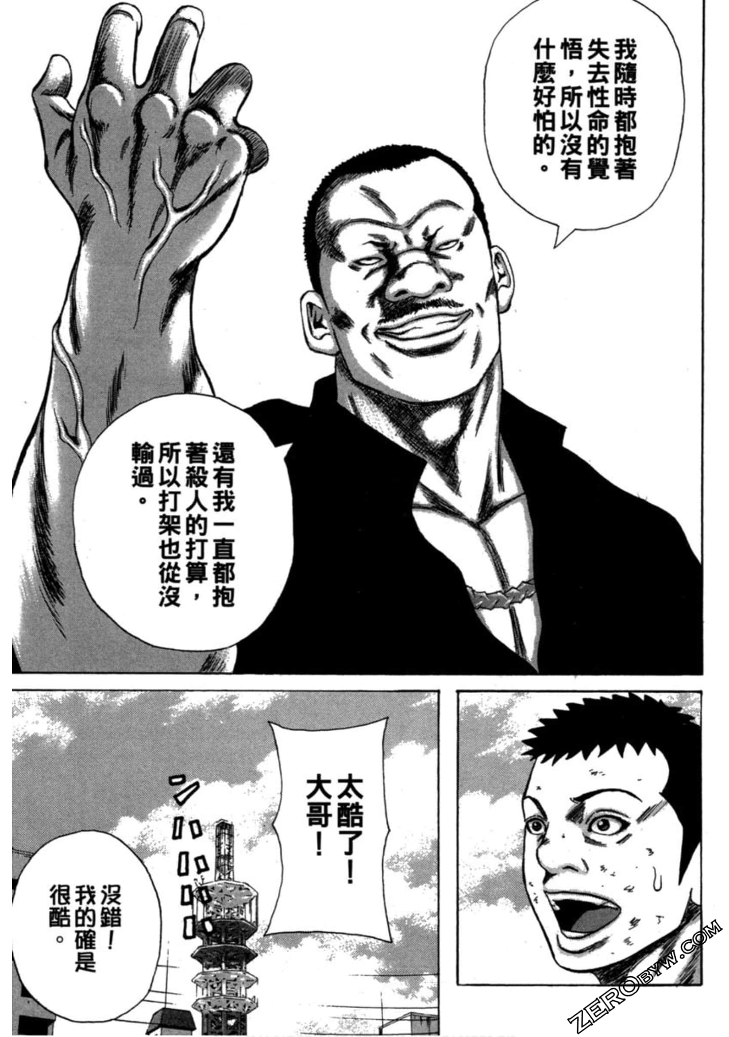 Page 154