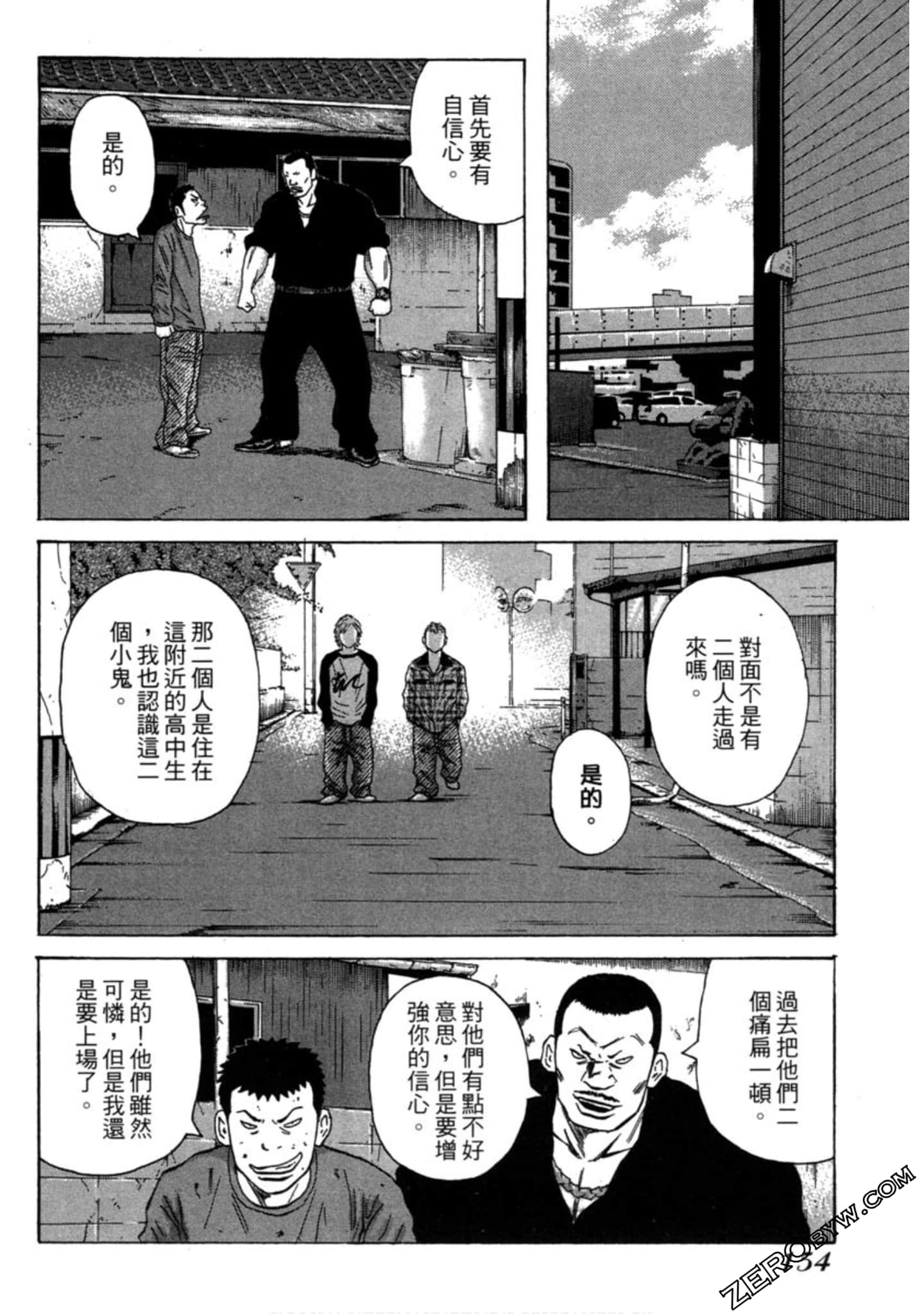 Page 155