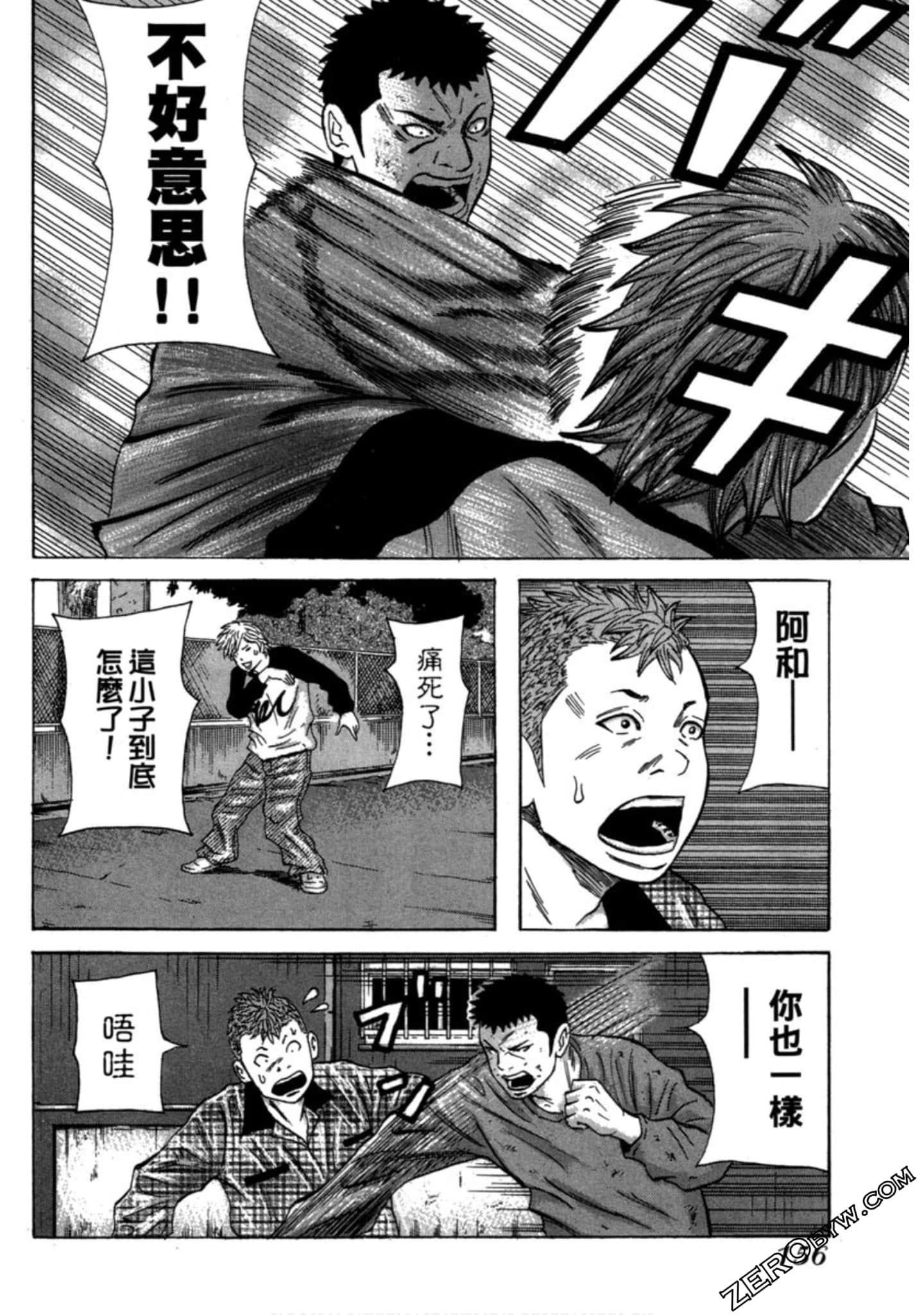 Page 157
