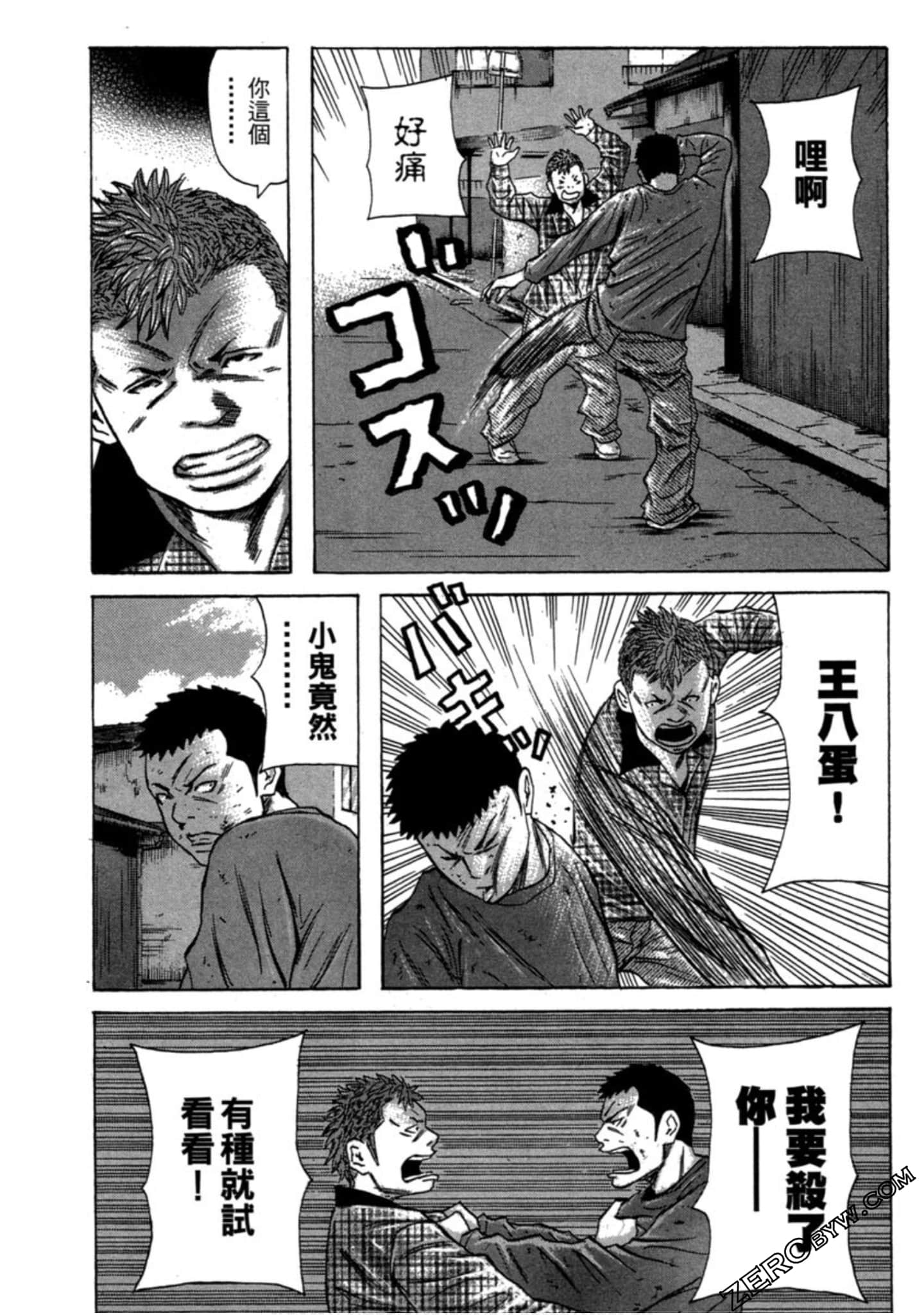 Page 158