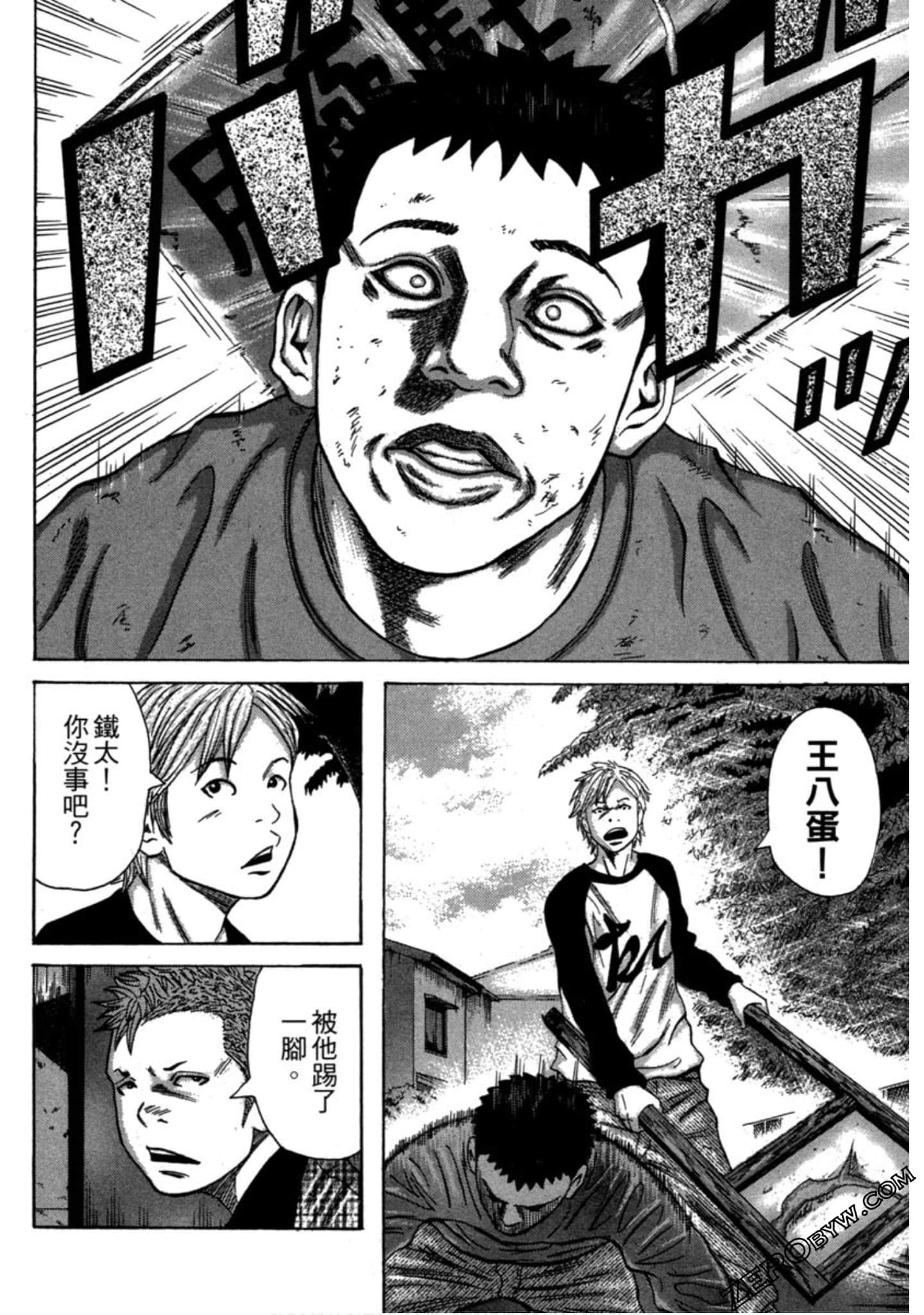 Page 159