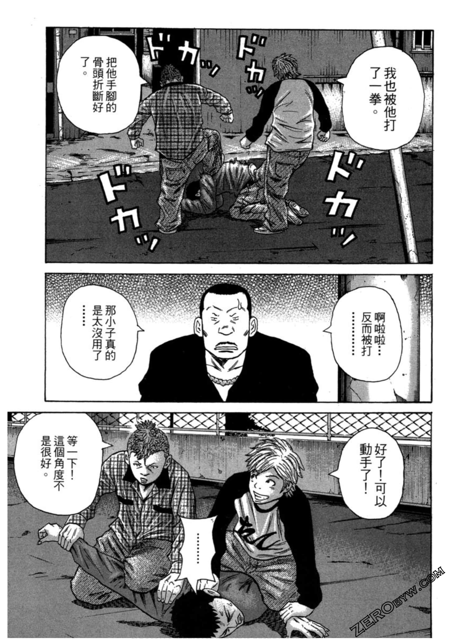 Page 160