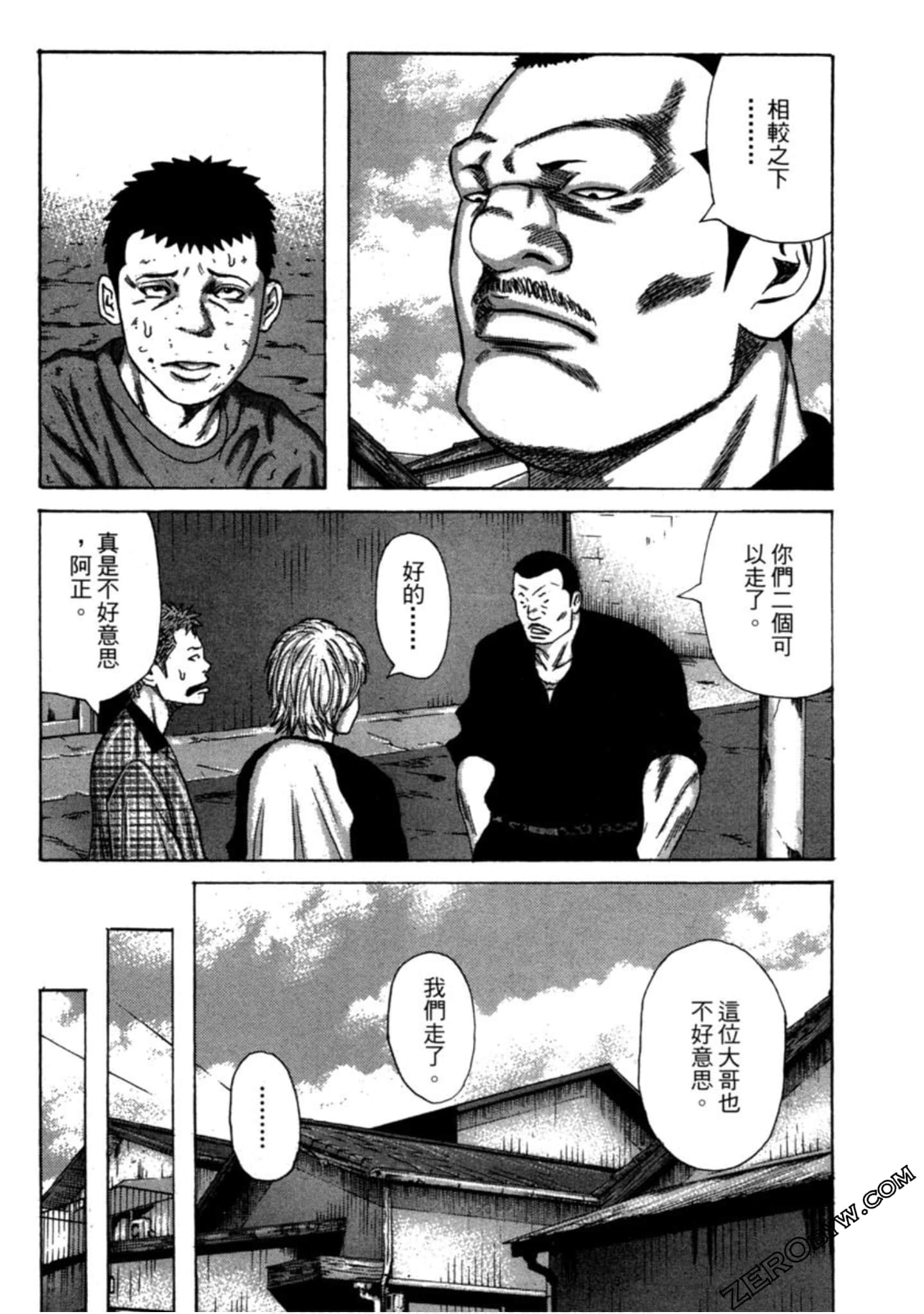 Page 163