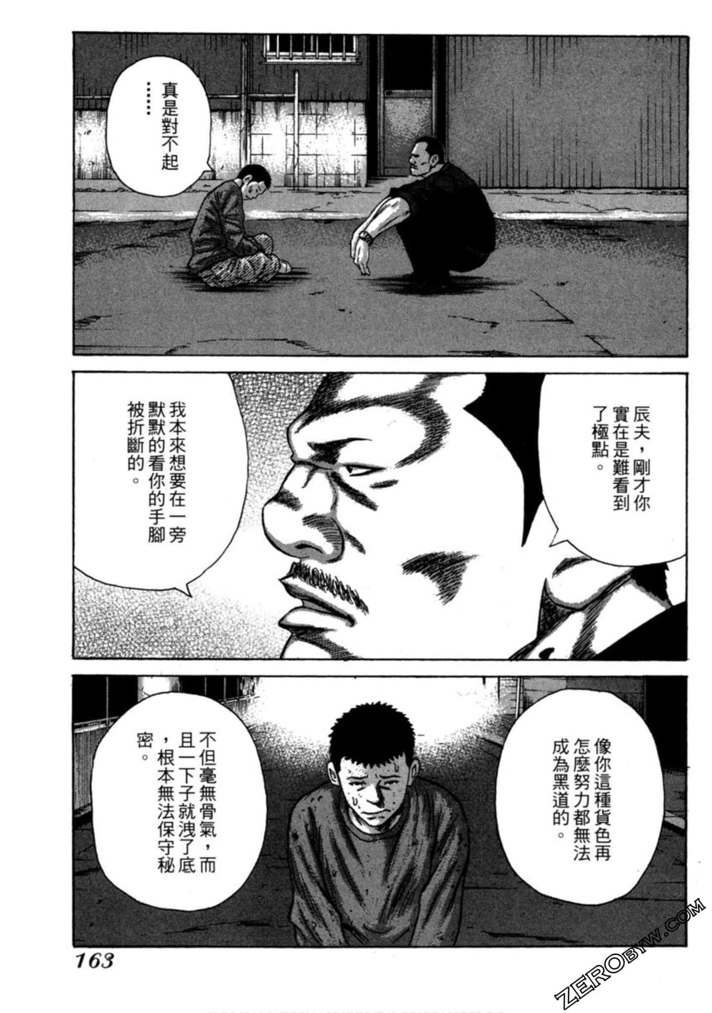 Page 164