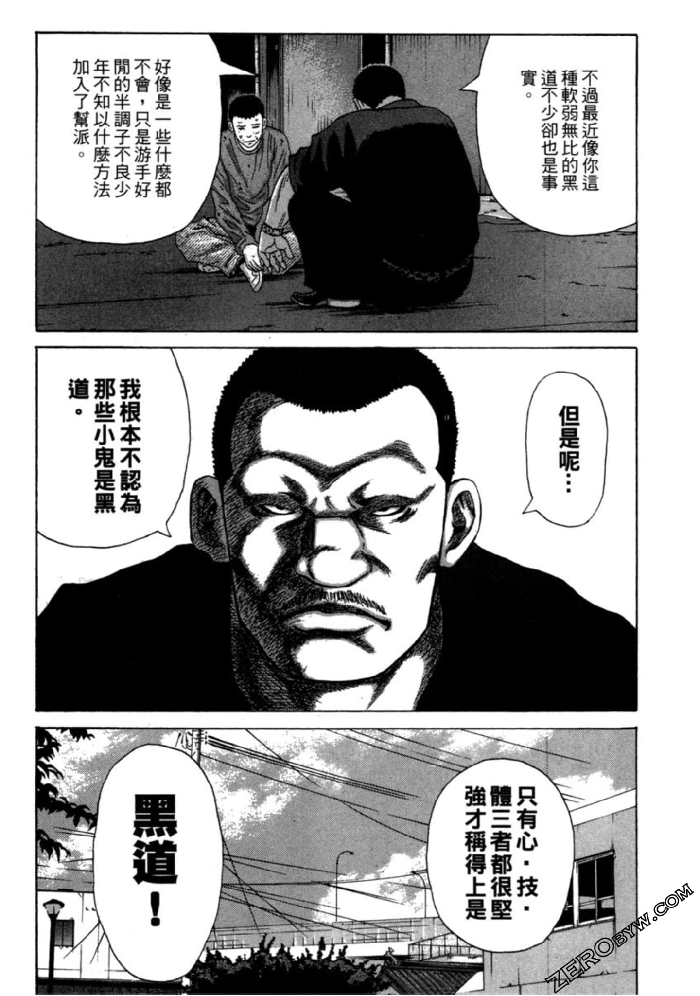 Page 165