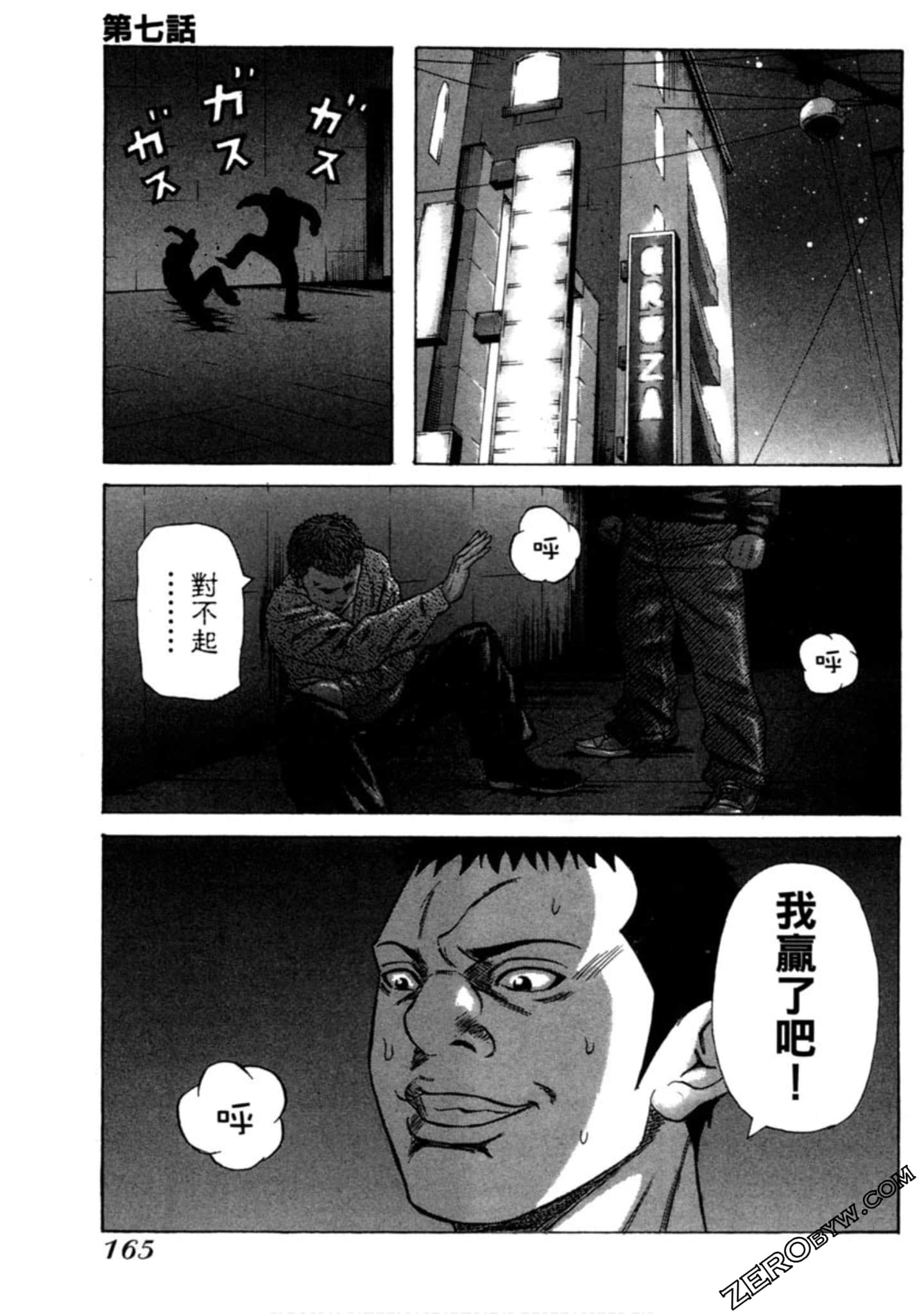 Page 166