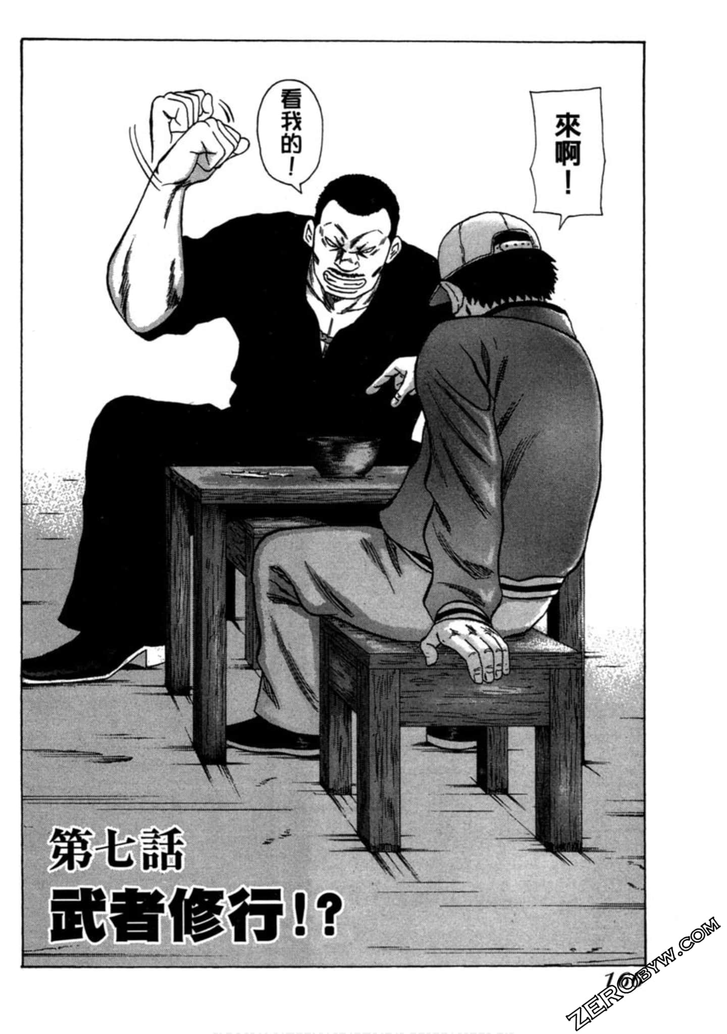 Page 167