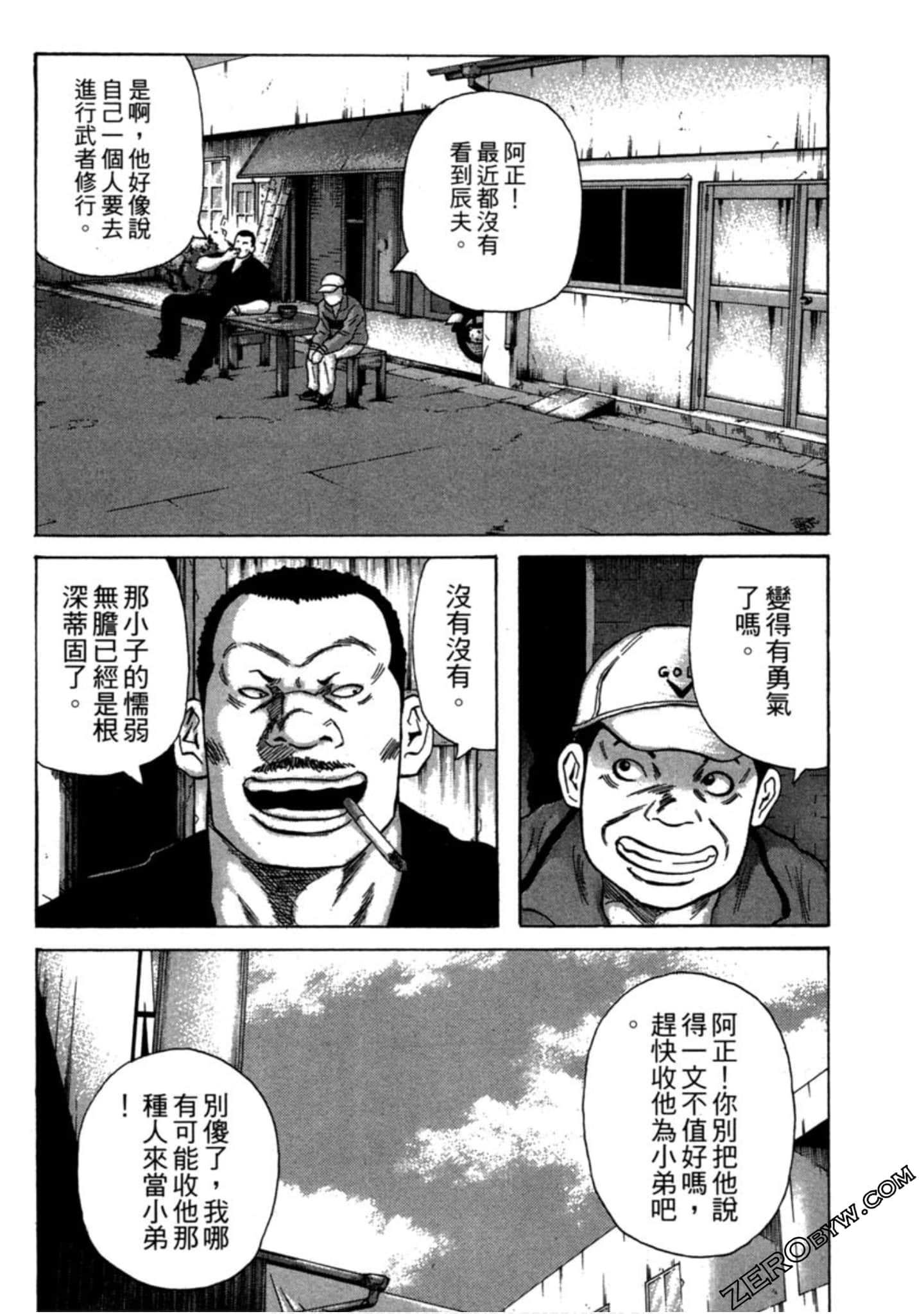 Page 169