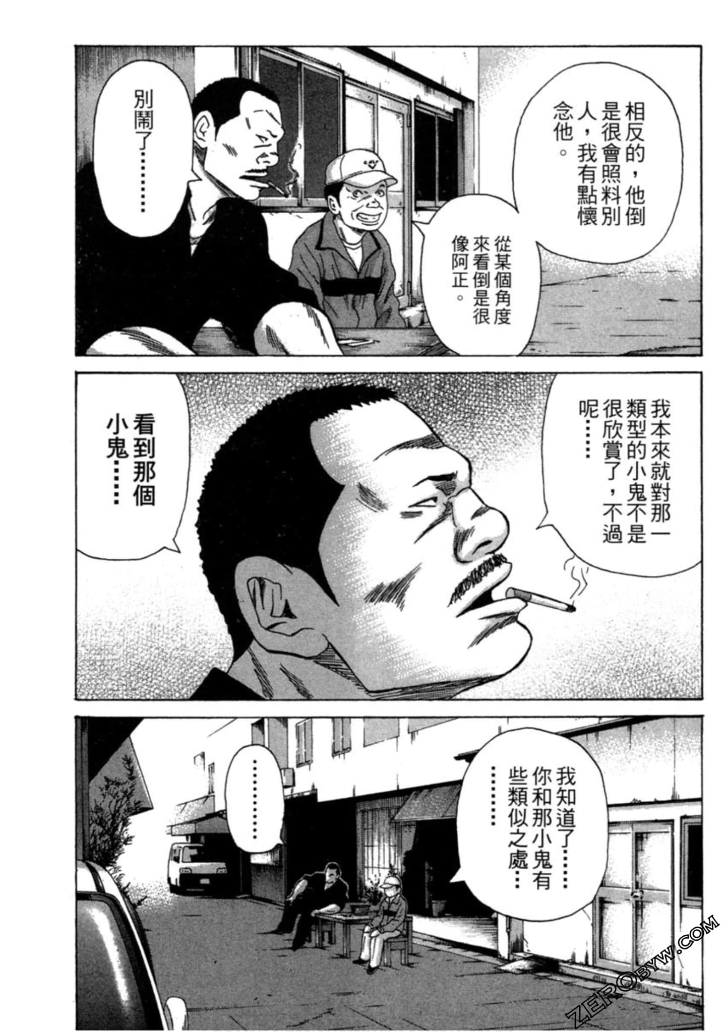 Page 170