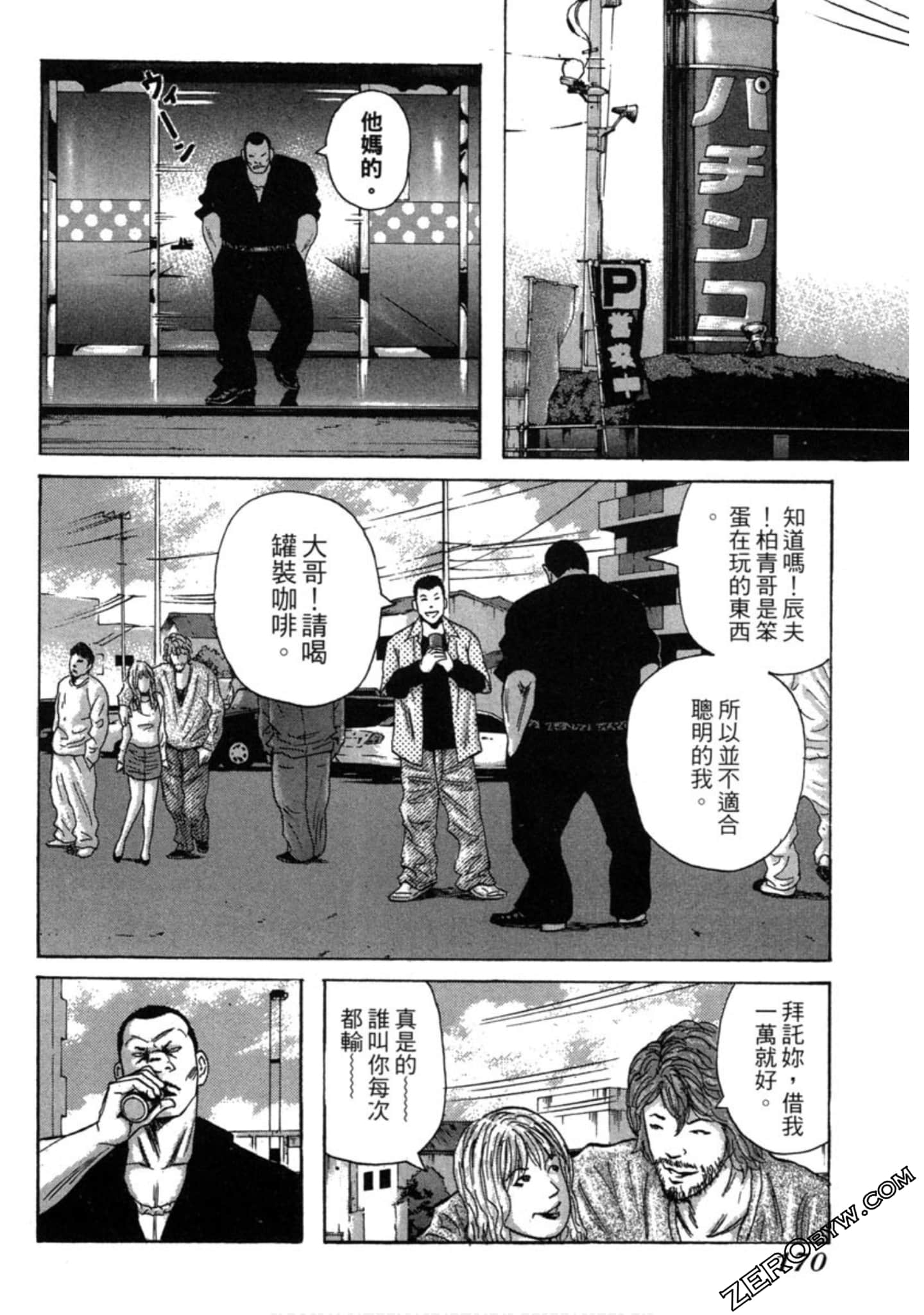 Page 171
