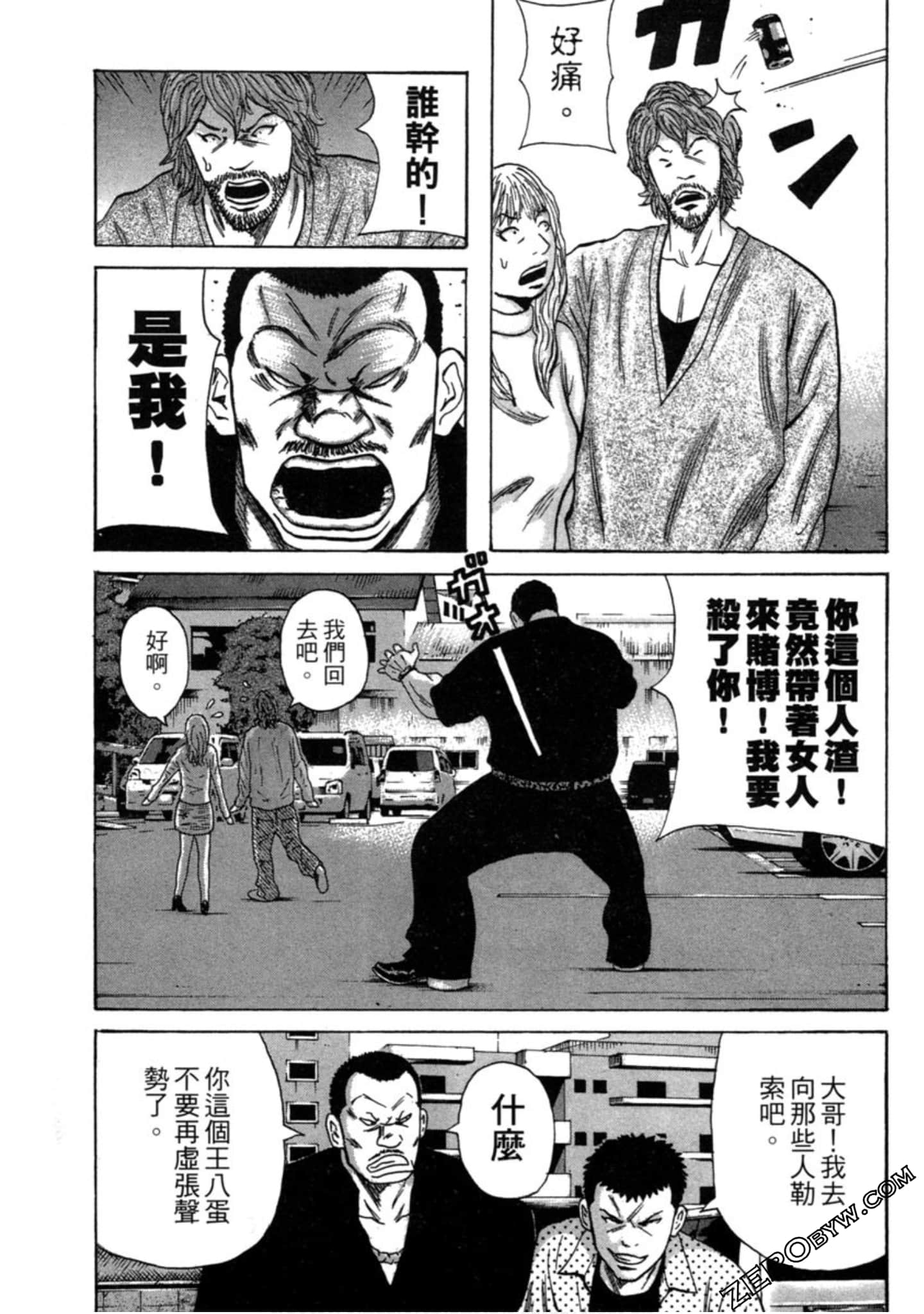 Page 172