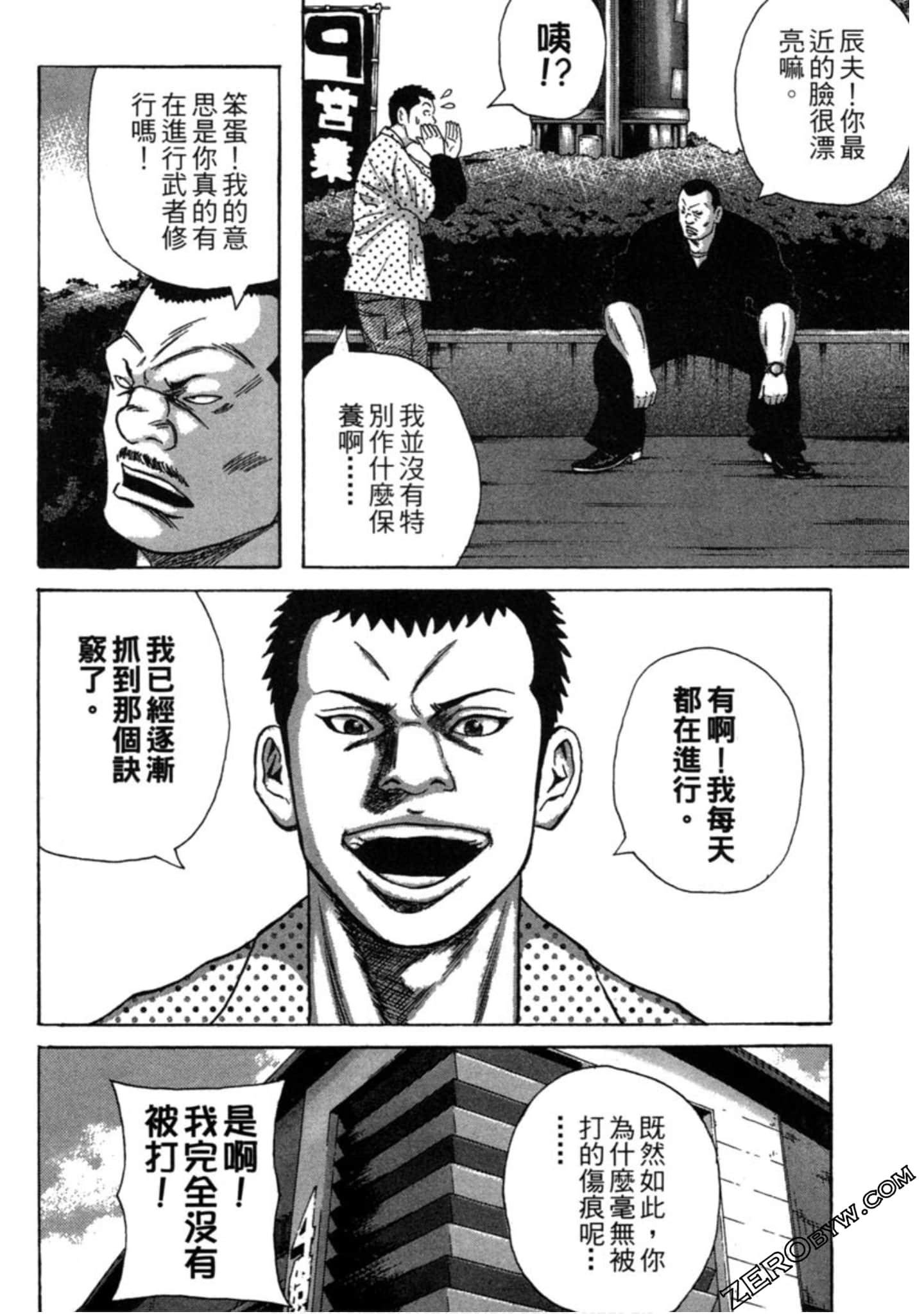 Page 173
