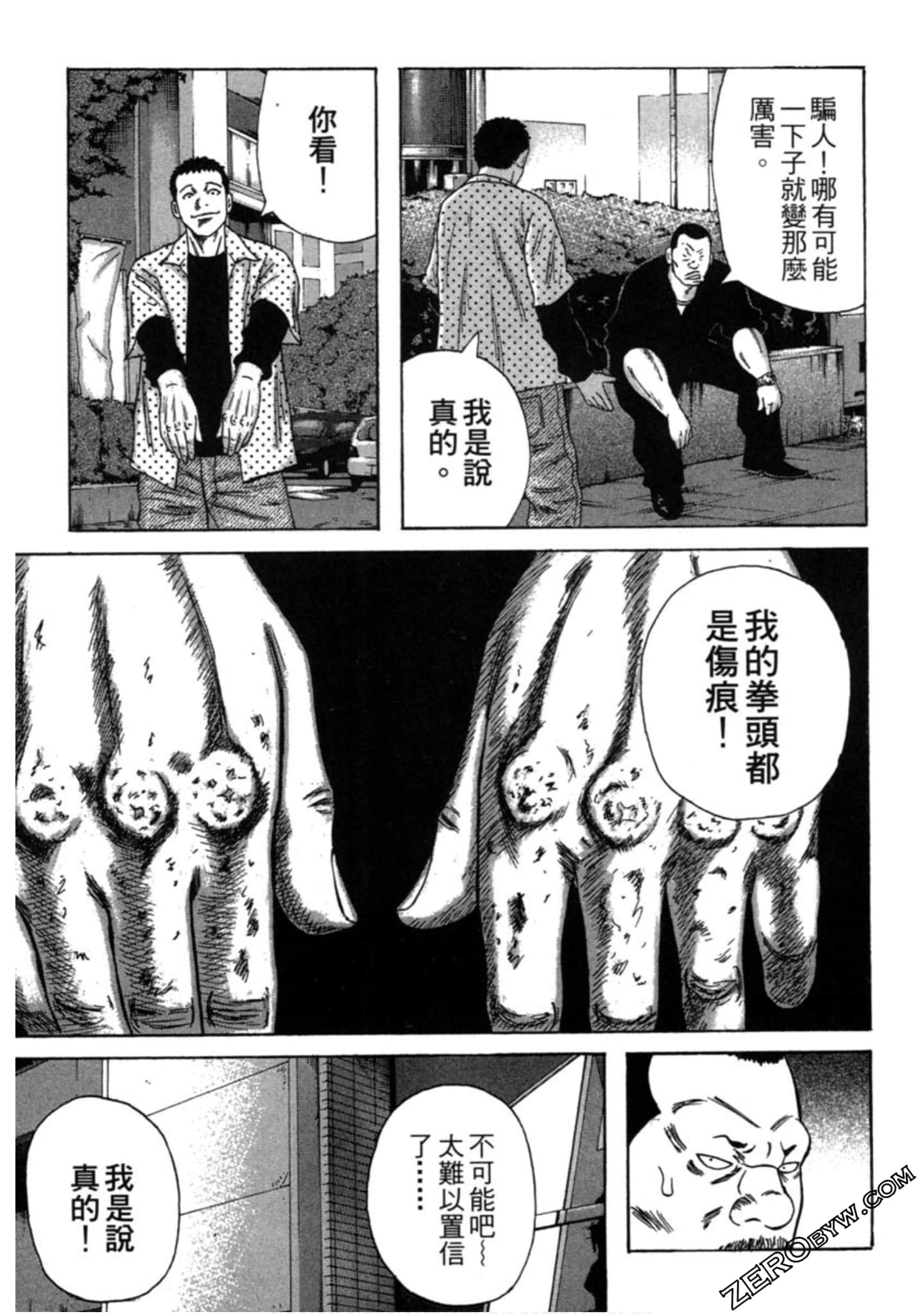 Page 174