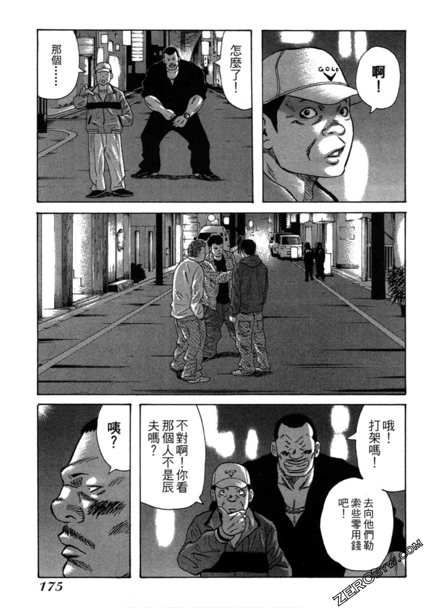 Page 176