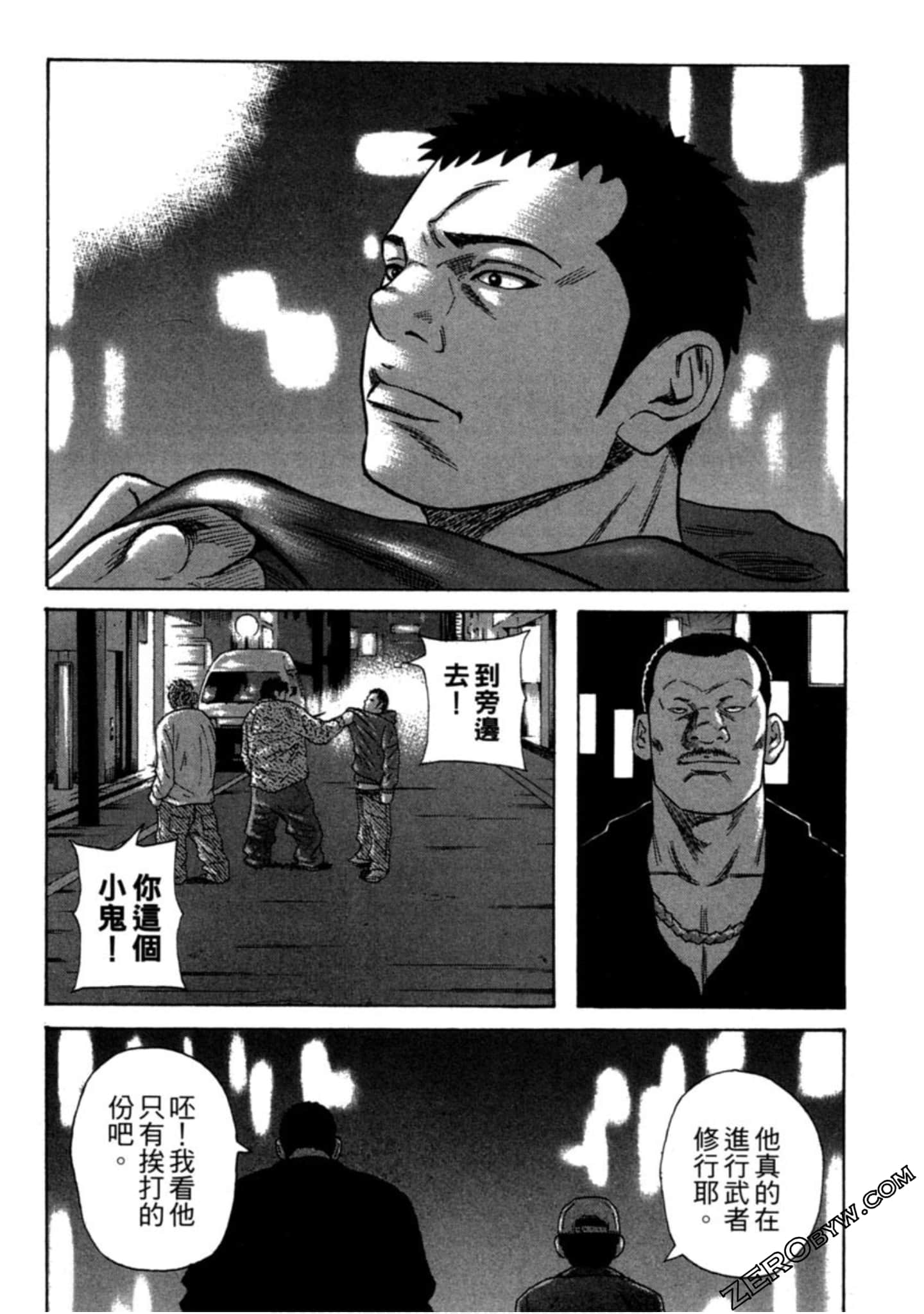 Page 177