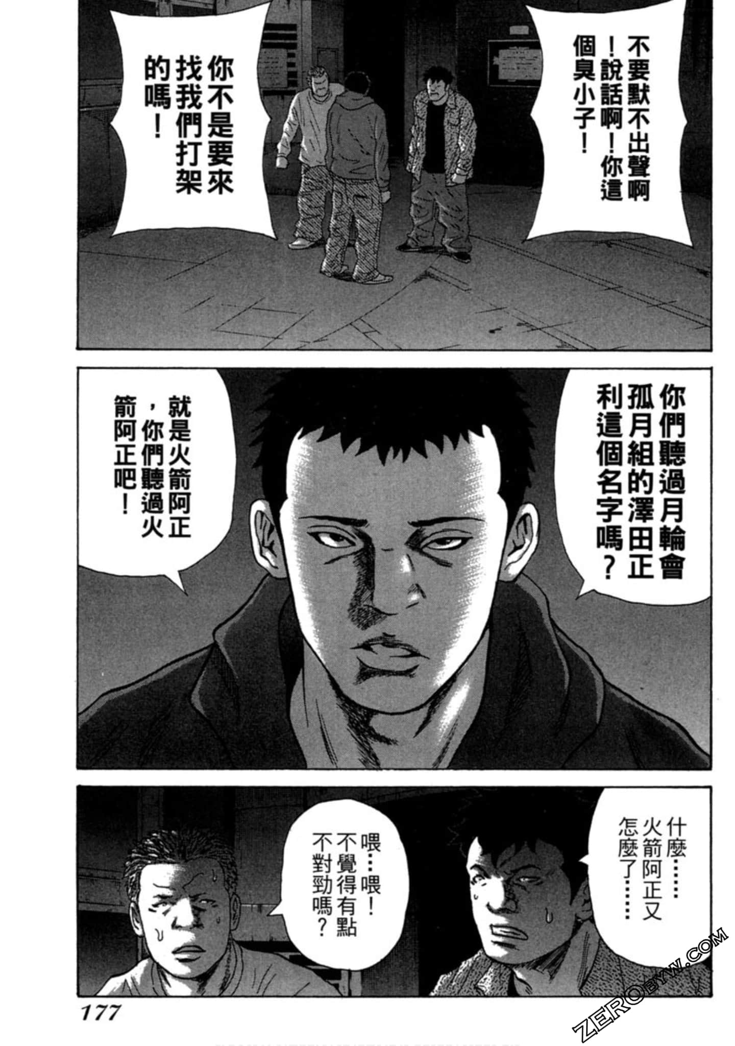 Page 178