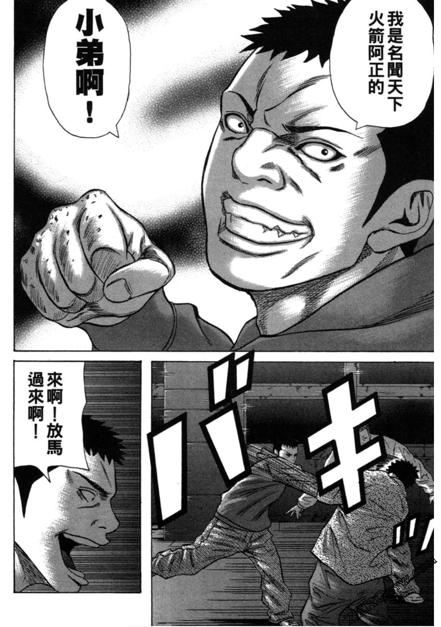 Page 179