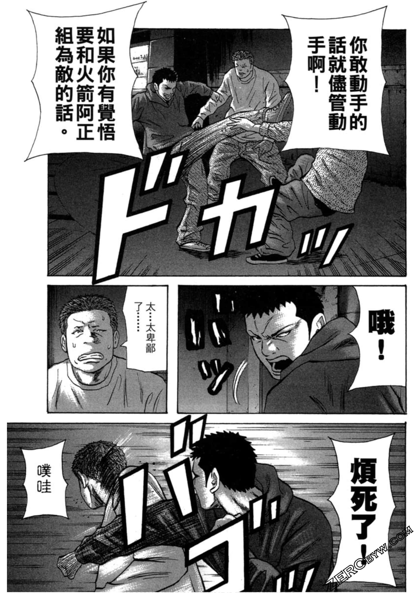 Page 180