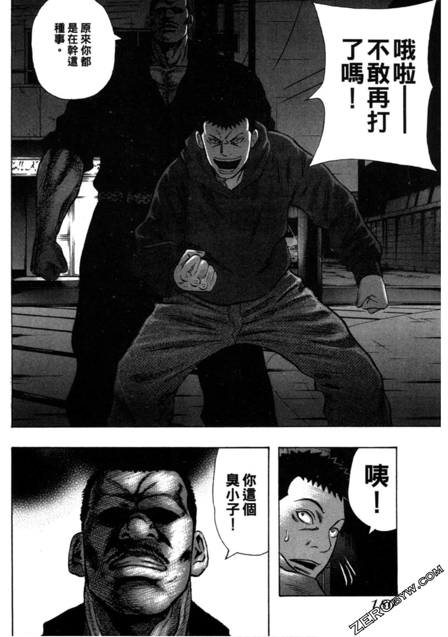 Page 181