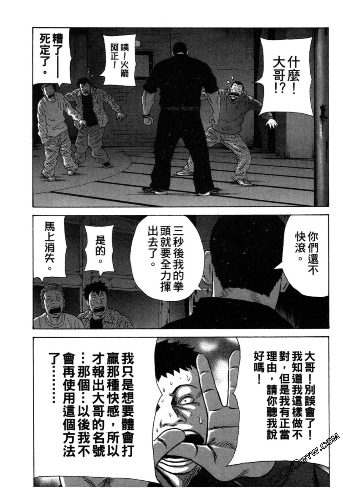 Page 182