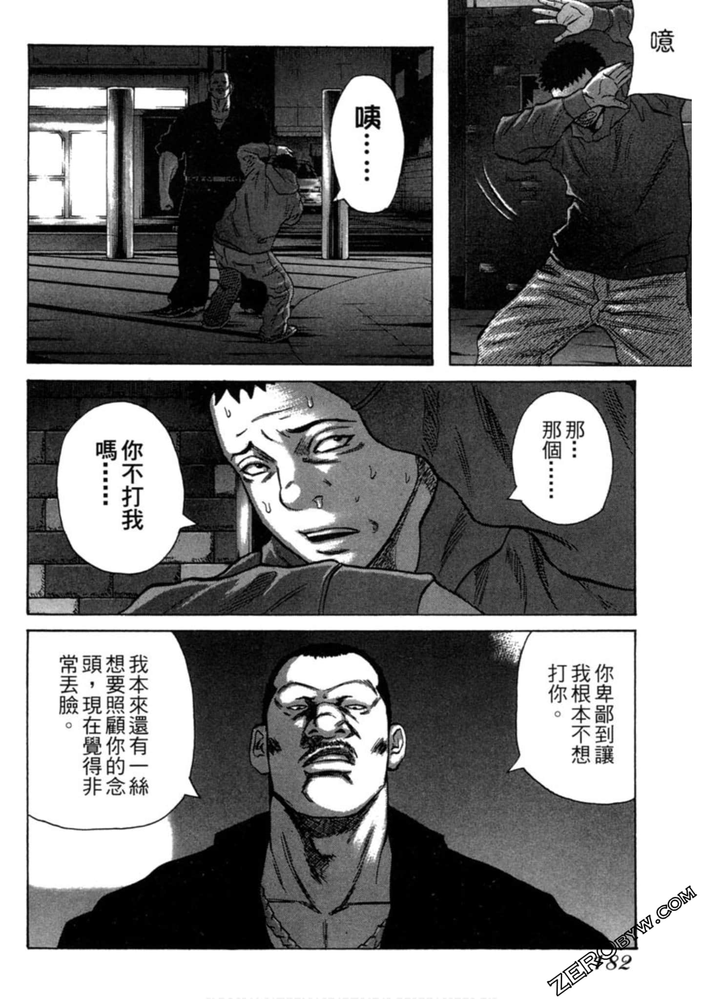 Page 183