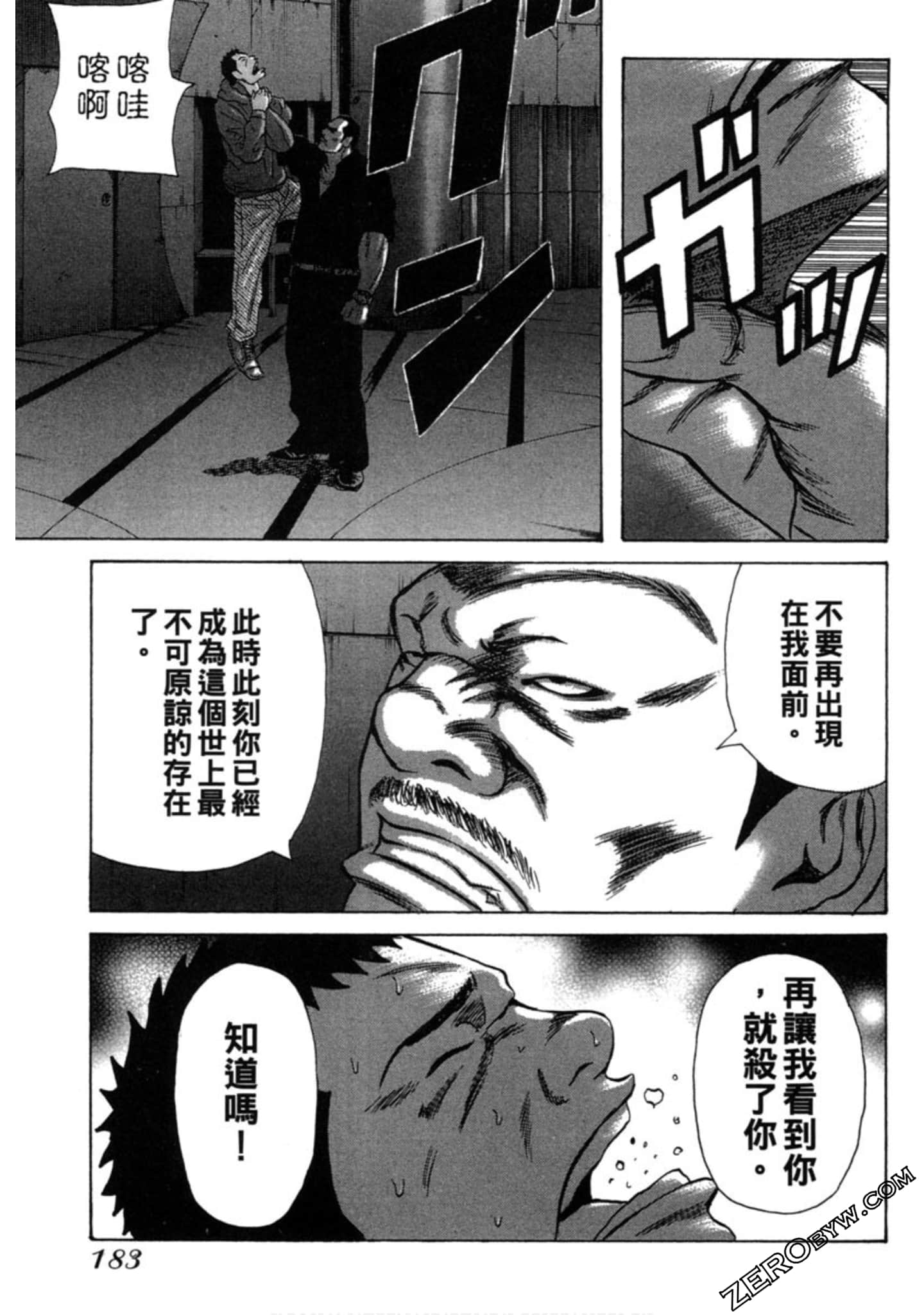 Page 184