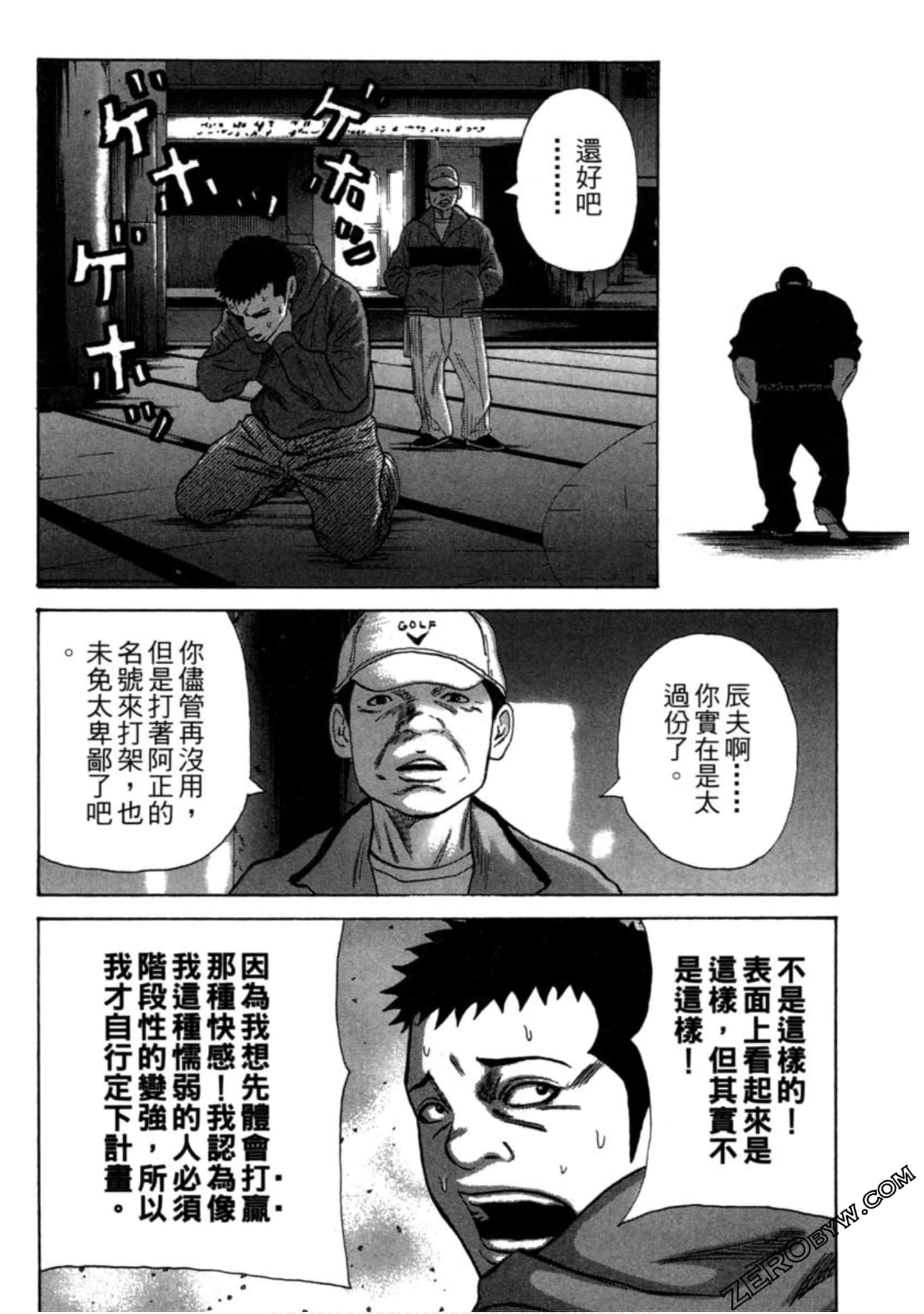Page 185