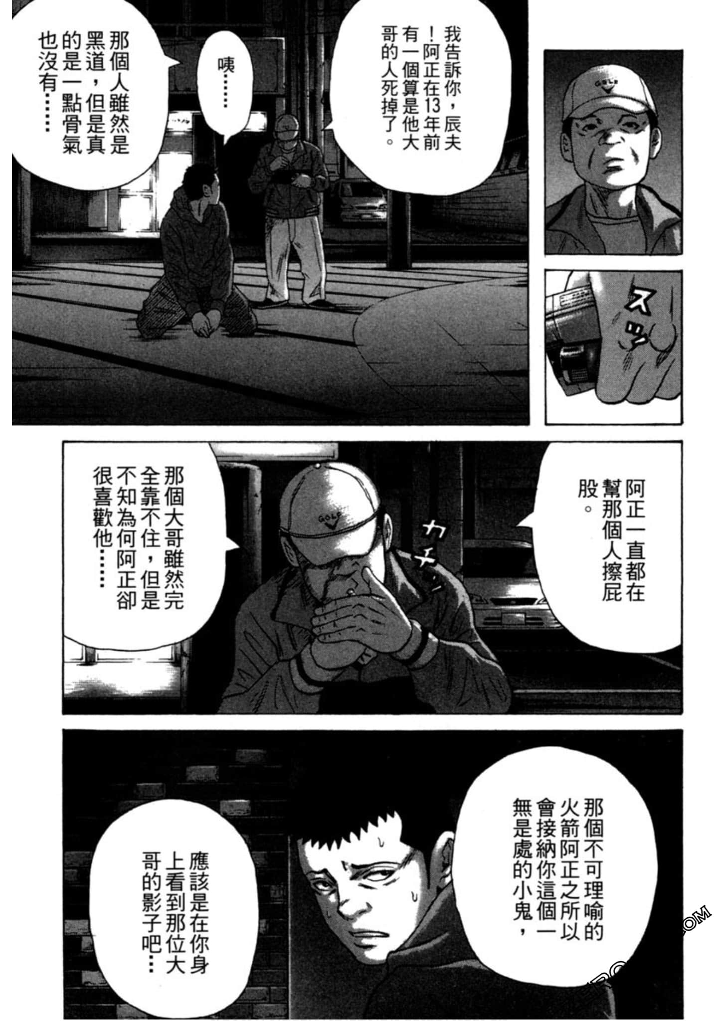 Page 186