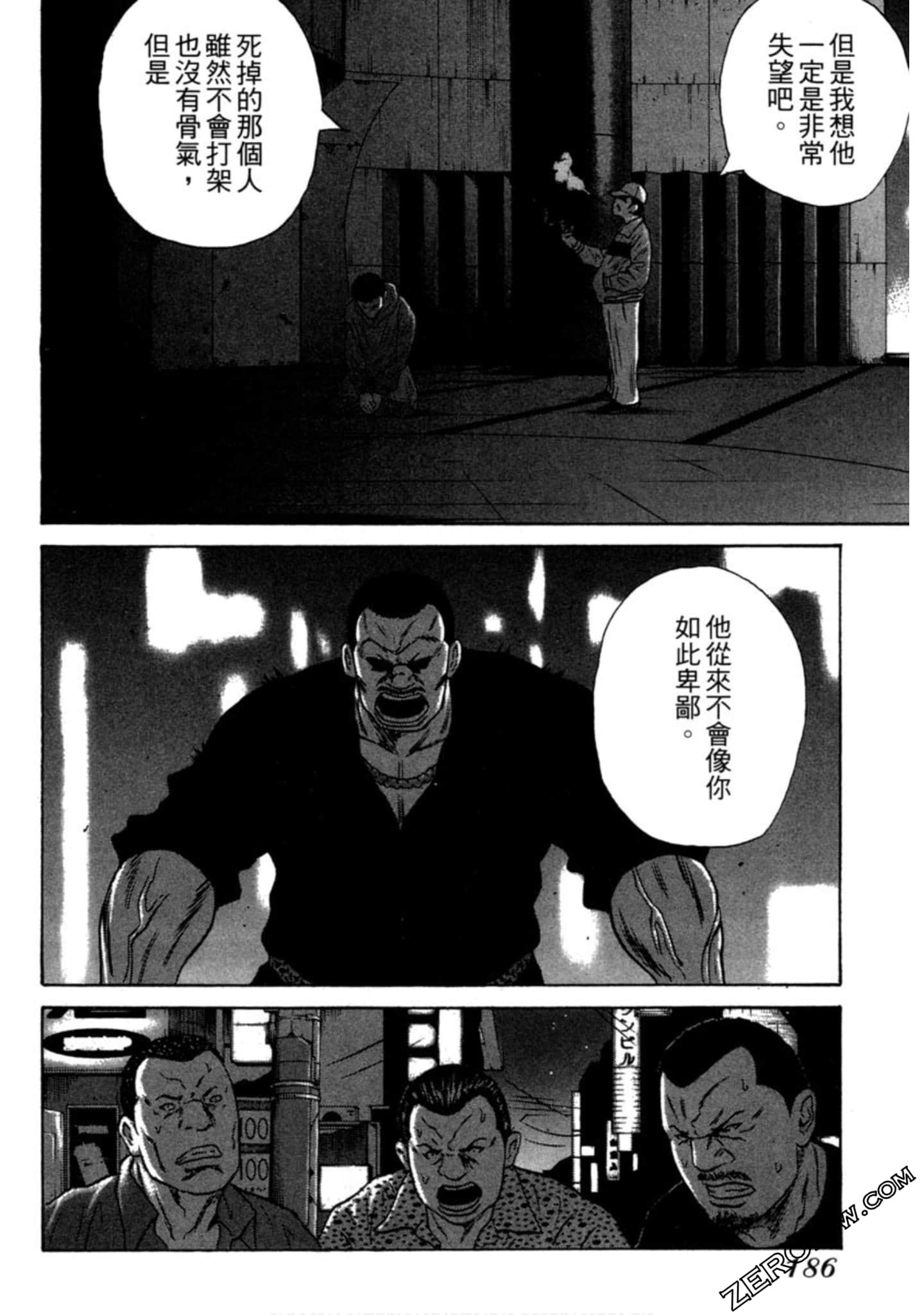 Page 187