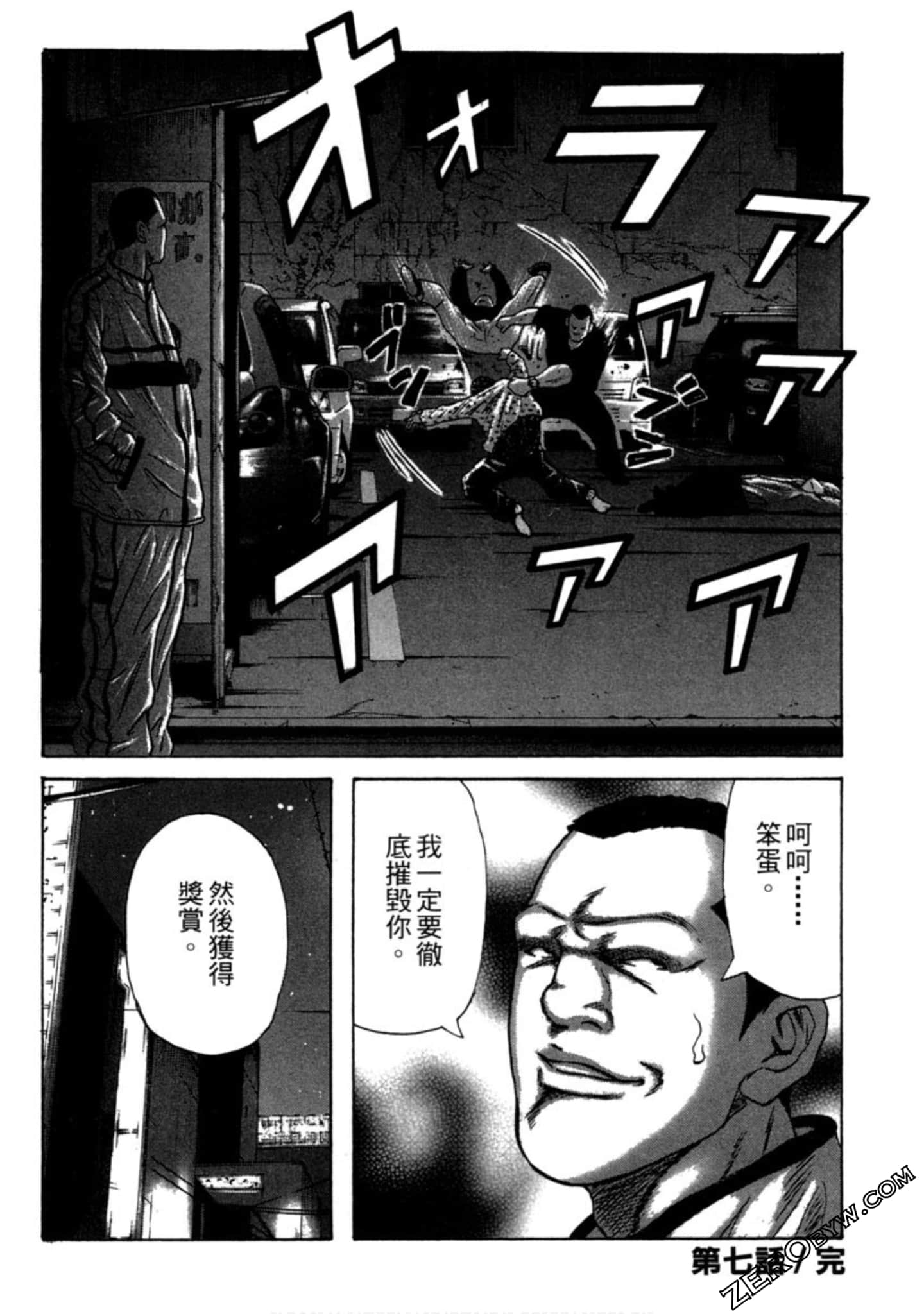 Page 189